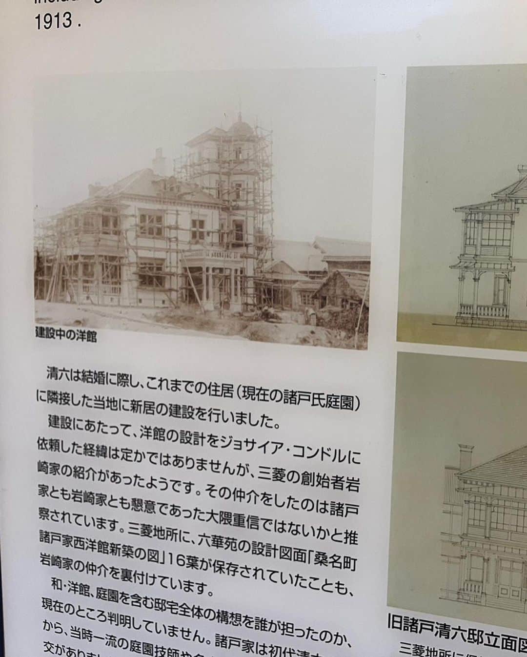 NakamuraEmiさんのインスタグラム写真 - (NakamuraEmiInstagram)「🏮  ／ 三重県桑名市 #魅力みつけびと Nakamura就任 Nakamura目線  桑名市 なとりっぷ❻🪭(ことりっぷ番外編) ＼  ことりっぷさんと回った桑名市。Nakamura目線でオフショットと共に桑名の素敵なところUPしまーす  𓇬  𓇬  𓇬  𓇬  𓇬  𓇬  𓇬  𓇬  𓇬  𓇬 𓇬  𓇬  𓇬  𓇬  𓇬  𓇬  𓇬  𓇬   『 六華苑 』 の中編  @rokkaen   𓇬  𓇬  𓇬  𓇬  𓇬  𓇬  𓇬  𓇬  𓇬  𓇬 𓇬  𓇬  𓇬  𓇬  𓇬  𓇬  𓇬  𓇬   ❸では六華苑の外観を紹介しましたが、和館と洋館の中の様子をお届けします。  が、興奮して洋館の写真全然撮ってなかった。。めちゃくちゃ可愛かったです。物件好きのお方はぜひ立ち寄ってみたください。  和館も洋館もちゃんとスタッフさんが案内してくださり超楽しかった。戸田さんありがとうございましたー！和館は隅々まで美しくて。やはりいいものですね。 110年、ここまで綺麗に残すことが素晴らしい。  ここでライブをしたい。  .........................................  ことりっぷさんにて「桑名×NakamuraEmi」の素敵な写真と記事もみれます〜！ https://co-trip.jp/article/619293/   #なとりっぷ　#三重県桑名市 #魅力みつけびと #三重県 #桑名 #六華苑  #ことりっぷ#NakamuraEmi #物件好き」11月13日 22時33分 - nou.emi