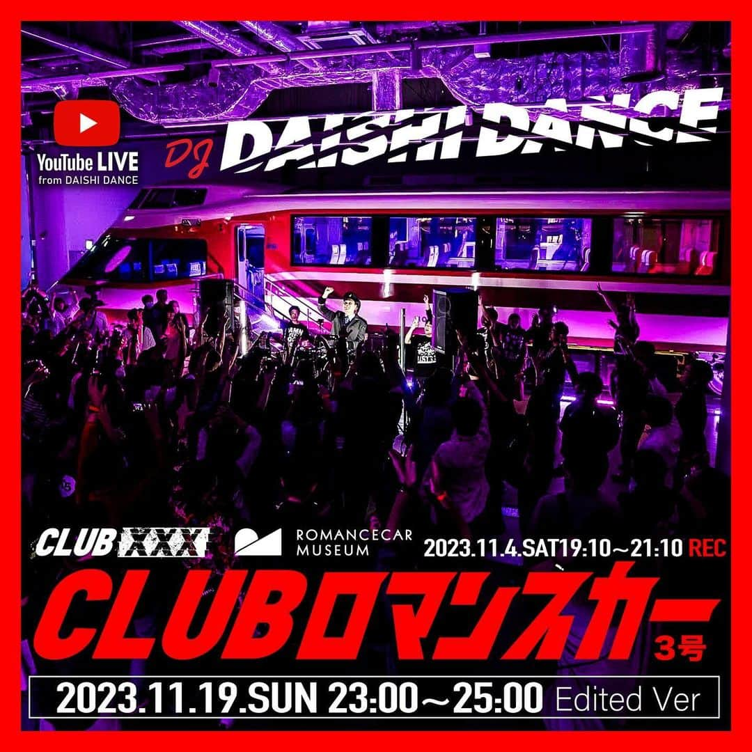 DAISHI DANCEのインスタグラム