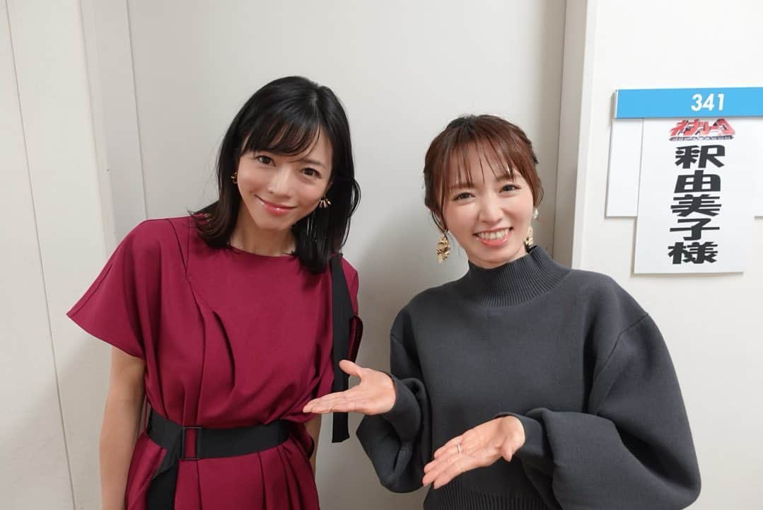 紺野あさ美のインスタグラム：「今夜のネプリーグ ママチーム！  ご視聴頂いた皆さま ありがとうございました  個人的に問題より難しかったこと、、 それは変顔です🤩  釈さんも もえさんも優しくて 楽しい収録でした☺️  ゆうちゃみちゃんはコメント秀逸過ぎて 一回り近く下だけど尊敬する😆」