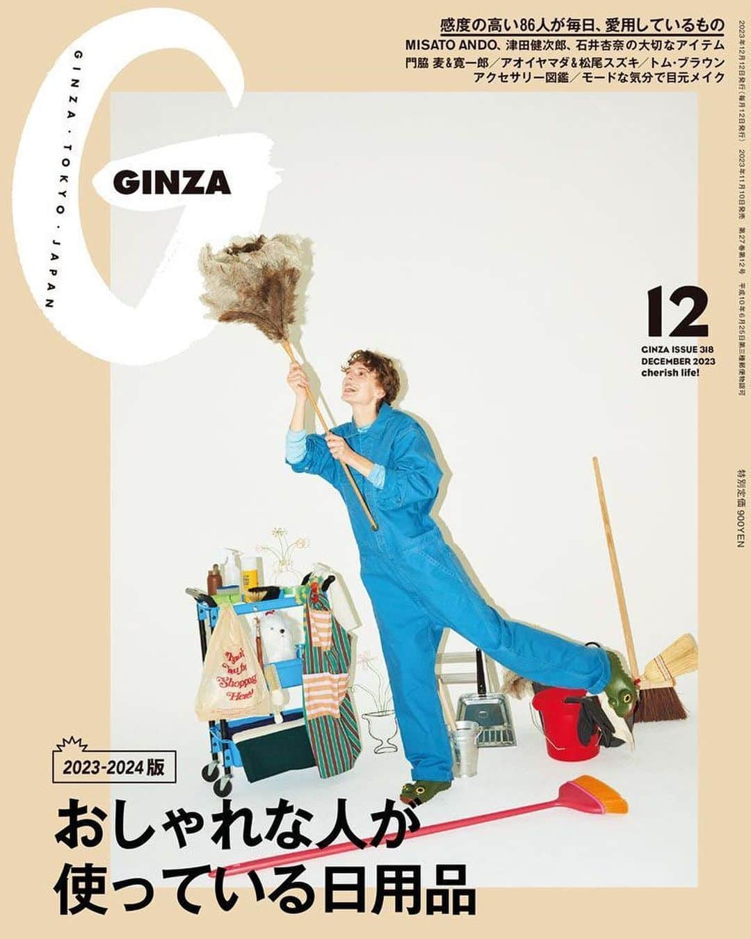 アオイヤマダさんのインスタグラム写真 - (アオイヤマダInstagram)「『アオイヤマダ、松尾スズキと踊る。』 発売中のGINZA12月号で 松尾スズキさんと対談させて頂いております。  肩書きにとらわれず表現し続ける松尾スズキさんは、 私が目指したい存在です。 身の回りにある、何気ないものの肯定や、 抑圧から解放される表現、 それに伴う悩みや、 ぽぽぽぽい。っていうきもち。 もっとお話ししたかったです！ 沢山の方々に読んで頂けたら嬉しいです。  松尾さんが書きだめた作品たちと混ざって、踊りました。 12月にはもっとたくさんの作品をみられるとのこと。個展、楽しみです。  生誕60周年記念art show  『松尾スズキの芸術ぽぽぽい』 会期_12月8日(金)~15日(金)  会場_スパイラルホール  #ginzamagazine @ginzamagazine  #松尾スズキ」11月13日 22時57分 - aoiyamada0624