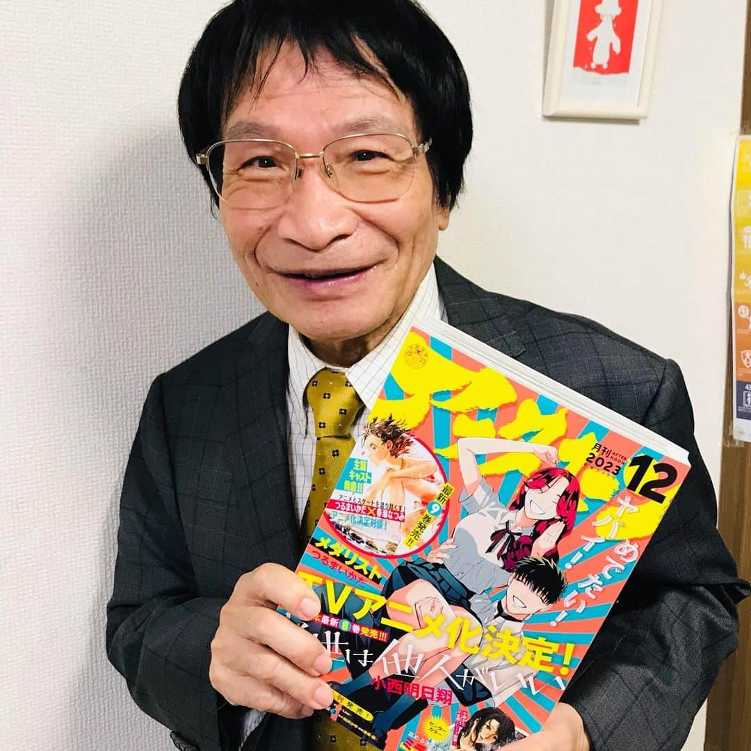 尾木直樹のインスタグラム：「この雑誌の中丸雄一君の連載漫画『山田君のざわめく時間』が何と単行本化されます(^｡^)ハイフンのみんなと一緒に単行本化して〜と叫んだおかげかな？ バンザイ🙌来年1月23日発売ですよ♪予約開始も直ぐ！ ｰ #kat tun#中丸雄一💜 #漫画家の先生#単行本化#おめでとう㊗️#パープル#ハイフン#尾木ママ#再掲」