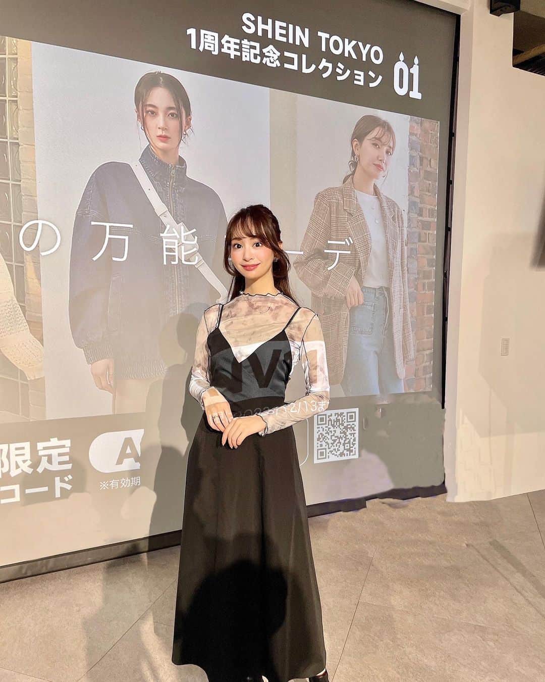 林佑香さんのインスタグラム写真 - (林佑香Instagram)「🫧𓂃𓈒.·*.𝑃𝑅 SHEIN TOKYO 1周年コレクション🫧  東京の店舗ができて1周年🎉 日本人向けの新ブランドFRIFULのお洋服で お邪魔してきました💕  トップスは新ブランドFRIFULのもの！ 日本人向けに作られているのでサイズ感が 安心です😊 こちらのトップスはシアー素材でストレッチも きいていて、着心地とてもよかったです🎶 しかも本当にプチプラ🫶  トップスのID▶︎25842686 ちなみに、私は身長165cmでMサイズを着用してます。  ▼1周年記念クーポン▼ コード名：ANV23 期間：23/11/1~23/12/13 割引率：0〜5999円 15%オフ   6,000円以上20%オフ  #SHEIN #sheintokyo1周年 #sheinコーデ #frifulコーデ #shein商品レビュー  #shein購入品 #pr  #シアートップス  #TOKYO1周年記念コレクション」11月13日 23時17分 - yuuka.2828