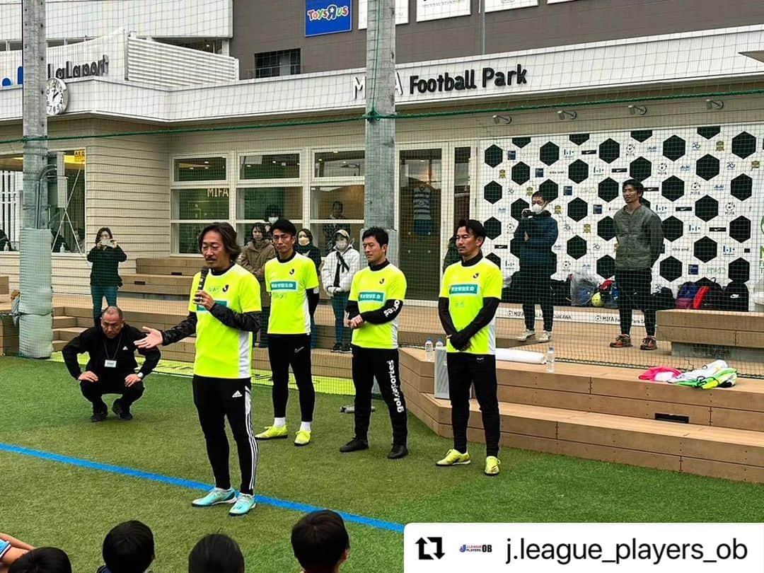 石川直宏さんのインスタグラム写真 - (石川直宏Instagram)「『明治安田生命JリーグMYサッカー教室in立川』  メインコーチとして参加🤝  ムラは同級生 ヨシは2個下 直哉は3個下  それぞれの特徴で子どもたちの指導にあたってくれました🙌🙌🙌  始まる前も終わった後も話が尽きないOB 笑  ご参加いただいた子どもたちや保護者の皆さん 明治安田生命立川支社の皆さん MIFA立川の皆さん 関係者の皆さん  肌寒い中ありがとうございました✨  #Repost @j.league_players_ob with @use.repost ・・・ 【活動報告】 「JリーグMYサッカー教室」 11/11（土）も2会場での開催！明治安田生命立川支社様の開催に協力しました。  小雨もぱらつく寒空の下、約50名の元気な小学生がMIFA立川に集まりました！  J-OB コーチ #石川直宏　@sgss.18 #村山祐介　@murayaman.610 #太田吉彰　@yoshiakiohta09 #石神直哉　@naoya.ishigami_official  最初に石川コーチからドリブルの時の姿勢についてアドバイスを受けたのち、各学年で意識をしながらトレーニング⚽  最後のミニゲームでは、練習したドリブルやシュートの成果も出し、充実した表情で教室を終えました✨  関係者の皆様、寒い中ありがとうございました🙇  #明治安田生命 #立川支社 #Jリーグ #サッカー教室 #JOB #J_OB #Jリーグ選手OB会」11月13日 23時32分 - sgss.18