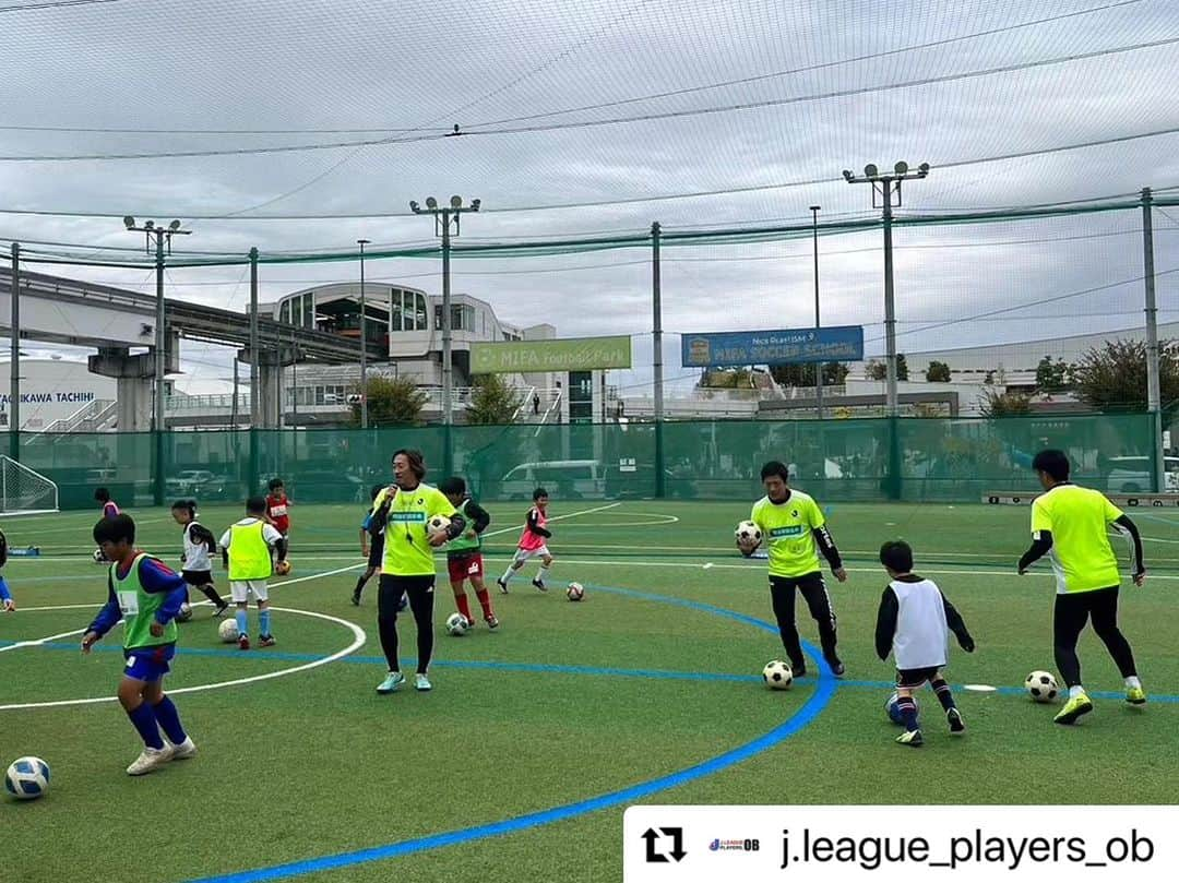 石川直宏さんのインスタグラム写真 - (石川直宏Instagram)「『明治安田生命JリーグMYサッカー教室in立川』  メインコーチとして参加🤝  ムラは同級生 ヨシは2個下 直哉は3個下  それぞれの特徴で子どもたちの指導にあたってくれました🙌🙌🙌  始まる前も終わった後も話が尽きないOB 笑  ご参加いただいた子どもたちや保護者の皆さん 明治安田生命立川支社の皆さん MIFA立川の皆さん 関係者の皆さん  肌寒い中ありがとうございました✨  #Repost @j.league_players_ob with @use.repost ・・・ 【活動報告】 「JリーグMYサッカー教室」 11/11（土）も2会場での開催！明治安田生命立川支社様の開催に協力しました。  小雨もぱらつく寒空の下、約50名の元気な小学生がMIFA立川に集まりました！  J-OB コーチ #石川直宏　@sgss.18 #村山祐介　@murayaman.610 #太田吉彰　@yoshiakiohta09 #石神直哉　@naoya.ishigami_official  最初に石川コーチからドリブルの時の姿勢についてアドバイスを受けたのち、各学年で意識をしながらトレーニング⚽  最後のミニゲームでは、練習したドリブルやシュートの成果も出し、充実した表情で教室を終えました✨  関係者の皆様、寒い中ありがとうございました🙇  #明治安田生命 #立川支社 #Jリーグ #サッカー教室 #JOB #J_OB #Jリーグ選手OB会」11月13日 23時32分 - sgss.18