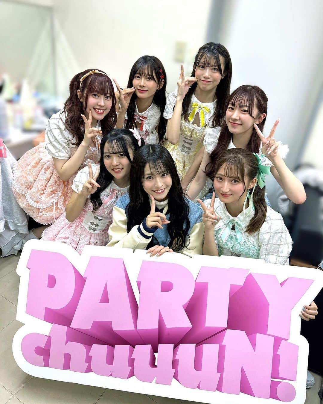 清水里香のインスタグラム：「⁡ ⁡ 本日、11/13Party chuuuN! デビュー致しました！！！ ⁡ ⁡ たくさんの方に見守られながら 今日を迎えられてとってもとっても嬉しいです🥲 ⁡ 去年の寒い時期から始まったこの企画 最初は何もわからずに不安なことがたくさんで 何度もやっぱりダメかもと思いました ⁡ だけどやると決めたことは全力でやり遂げたいタイプだし、みんなの人生を背負うことになるんだなと改めて強く感じて、やってやる！という気持ちに変わりました💪🏻❤️‍🔥 ⁡ 今ではその決断をして本当に良かったなと思うし毎日が 楽しくて充実していてとっても人生が楽しいです😝😝😝 ⁡ ⁡ そしてParty chuuuN!という大切な大切な 宝物ができました😌 ⁡ みんなに出会えたこの奇跡をこれからも 世の中の人達全員に見せつけてやりたいです🥰 ⁡ ⁡ 本当にありがとう 今日まで長かったね これから楽しみだね ⁡ ⁡ ⁡ 今日もParty chuuuN!が世界で1番 キラッキラで可愛かった🥹🥹🥹🥹🥹 ⁡ 大好きだよ。 ⁡ ⁡ そして！ファンの皆様！ マルイのイベントに駆けつけてくれたり 仕事終わりに走って来てくれたり お友達を連れてきてくれたり、盛り上げてくれて 今日まで本当にありがとうございます！ お疲れ様でした！ メンバーの全力コール素晴らしかったです👏🏻 ⁡ そしてまた明日からも全力で推してください！！ よろしくお願いしまぁぁぁあす！！！！🙇🏻 ⁡ ⁡ ⁡ ⁡ ⁡ ⁡ 2023.11.13 プロデューサー清水里香」