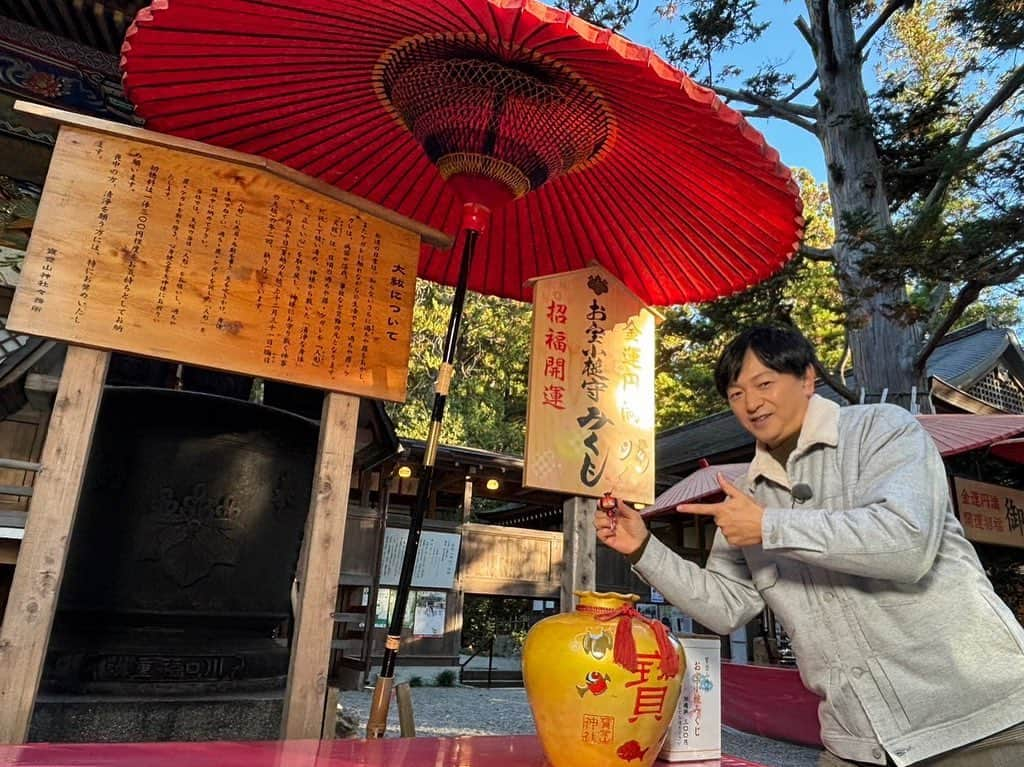 依田司さんのインスタグラム写真 - (依田司Instagram)「11月14日(火) 埼玉県長瀞にある「宝登山神社」の紅葉をご紹介。 1900年もの間続く格式高い神社です。 何処もそうですが、今年は暖かさの影響で色の進みが遅く、例年この時期終わっているイチョウの黄葉も残っています。 また「宝登山」の「宝」にちなみ、打ち出の小づちおみくじなるものも…めったにおみくじを引かない私、なんと「大吉」でした。 散策して小腹が空いたら名物「黄金だんご」や「ミニ豚丼」がおすすめです。 ライトアップは26(日)まで。  #宝登山神社 #resoundclothing #リサウンドクロージング #依田さん #依田司 #お天気検定 #テレビ朝日 #グッドモーニング #サタデーステーション #気象予報士 #お天気キャスター #japan #japantrip #japantravel #unknownjapan #japanAdventure #japanlife #lifeinjapan #instagramjapan #instajapan #療癒 #ilovejapan #weather #weathercaster #weatherforecast」11月14日 9時43分 - tsukasa_yoda