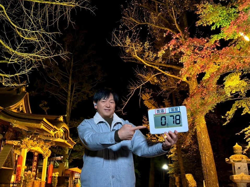 依田司のインスタグラム：「11月14日(火) 埼玉県長瀞にある「宝登山神社」の紅葉をご紹介。 1900年もの間続く格式高い神社です。 何処もそうですが、今年は暖かさの影響で色の進みが遅く、例年この時期終わっているイチョウの黄葉も残っています。 また「宝登山」の「宝」にちなみ、打ち出の小づちおみくじなるものも…めったにおみくじを引かない私、なんと「大吉」でした。 散策して小腹が空いたら名物「黄金だんご」や「ミニ豚丼」がおすすめです。 ライトアップは26(日)まで。  #宝登山神社 #resoundclothing #リサウンドクロージング #依田さん #依田司 #お天気検定 #テレビ朝日 #グッドモーニング #サタデーステーション #気象予報士 #お天気キャスター #japan #japantrip #japantravel #unknownjapan #japanAdventure #japanlife #lifeinjapan #instagramjapan #instajapan #療癒 #ilovejapan #weather #weathercaster #weatherforecast」