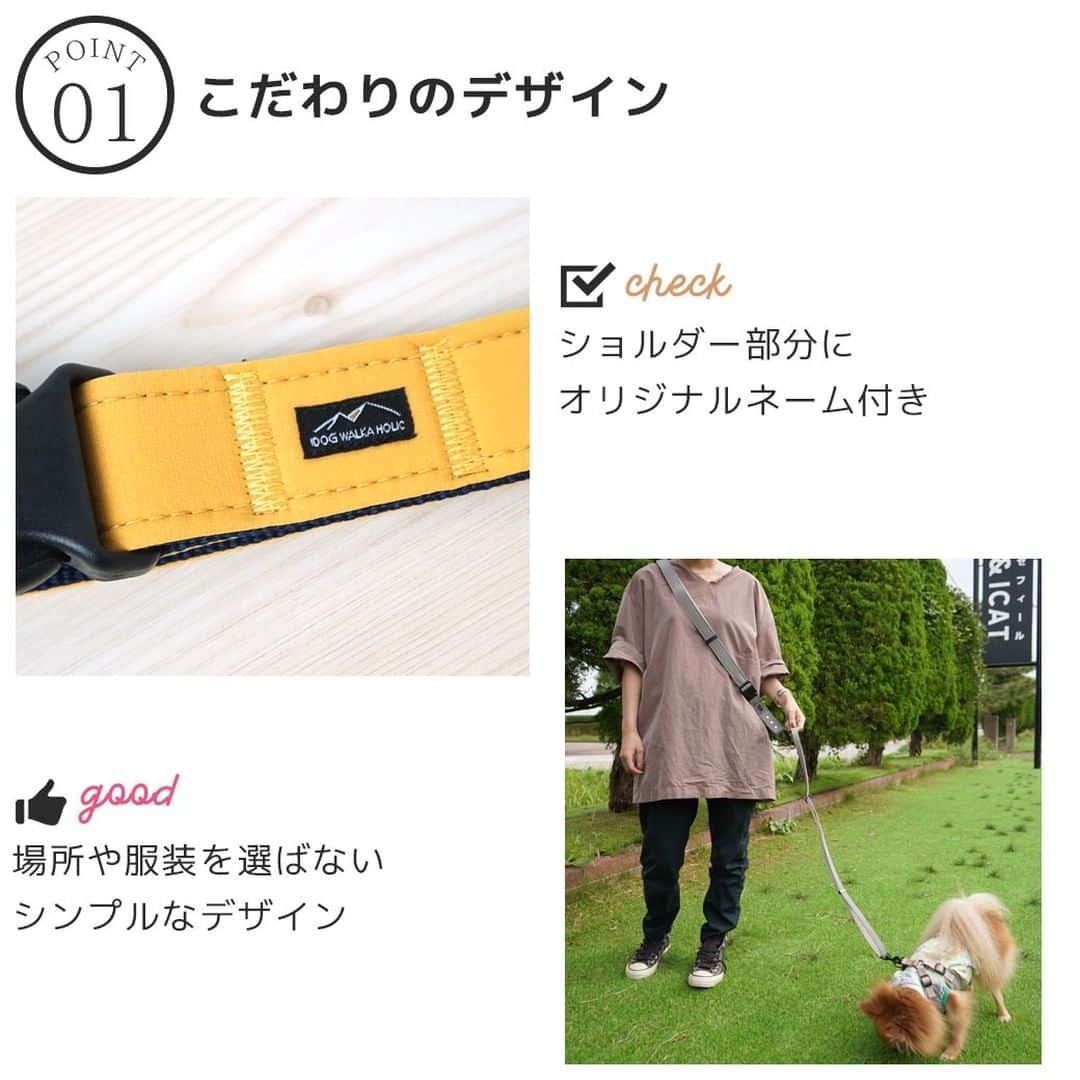 iDog&iCatさんのインスタグラム写真 - (iDog&iCatInstagram)「★再入荷★  「ショルダーリード」  散歩中のワンちゃんのトイレの片付けや、写真撮影の時などに両手が空いていると何かと便利です。リードを手放す心配もなくなり、急な引っ張りにも肩から掛けていることで対応しやすいです。  ショルダー部分はリード幅が太く、肩に食い込みにくくなっています。  ショルダー部分は長さ調節が可能、丁度いい長さに調整し使うことができます。  回転カンが付いているので、絡まりを防いで愛犬の動きをスムーズにサポートします。 ショルダー部分とリード部分は取り外しが可能です。  商品番号/16284 商品名/ショルダーリード 3,080円(税込)  #IDOGICAT #犬の服IDOG #ICAT #IDOG #ドッグウェア #犬服 #犬の服 #犬 #dog #わんすたぐらむ #うちの子優勝 #リード #ショルダーリード #お散歩」11月14日 9時43分 - idogicat