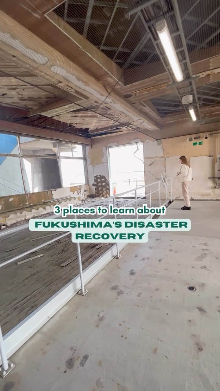 Rediscover Fukushimaのインスタグラム：「On March 11, 2011, Japan was hit by a major earthquake that triggered a tsunami. In the days that followed, a nuclear accident wreaked havoc on the coast of Fukushima prefecture and caused the evacuation of over 160,000 people.  Fukushima was severely affected by this triple disaster, but over the following years, it has managed to take bold steps toward revitalization.  By visiting these 3 places, you can see the recovery efforts for yourself and support Fukushima’s reconstruction.  1️⃣ Commutan Fukushima (Centre for Environmental Creation Communication Building) 📍Location: Miharu town (central area) Commutan hosts interactive displays about Fukushima’s environmental situation, with clear explanations about radiation and science. It is a popular destination for students and children.  2️⃣ The Ruins of Ukedo Elementary School 📍 Location: Namie town (coastal area) All students and teachers had evacuated safely from this school when the tsunami hit, but the building sustained great damage. Visitors can enter and see the school, which was left mostly unrepaired to show the full extent of the destruction caused by the tsunami.  3️⃣ The Great East Japan Earthquake and Nuclear Disaster Memorial Museum 📍 Location: Futaba town (coastal area) Through objects recovered from the disaster, storytelling, research, and interactive exhibits, visitors can learn about Fukushima’s recent history and revitalization, as well as the decommissioning of the TEPCO Fukushima Daiichi Nuclear Power Station, and listen to testimonies of residents.  #fukushima #visitfukushima #hamadori #futaba #commutanfukushima #japan #japantravel #educationaltravel #visitjapanjp #meaningfultravel #ukedoelementaryschool #japanreels #tohoku #visittohoku #japanese #311」