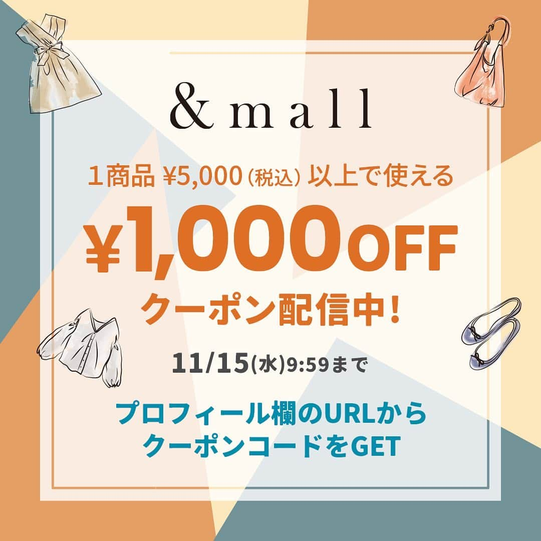 &mall(アンドモール) さんのインスタグラム写真 - (&mall(アンドモール) Instagram)「⚡︎⏰24時間限定⏰⚡︎ お得なクーポン情報‼️ ・。*・。*・。*・。*・。*・。*・。*・。*・。*  &mall公式Instagram限定！ 1商品5,000円以上で使える 1,000円OFFクーポンをプレゼント🎁  今すぐ使えるクーポンコードをプロフィール欄の URLからチェックしてくださいね👉　@andmall_msp  クーポンの有効期間は11/15（水）9：59まで！ お気に入りの商品をお得にゲットできる このチャンスをお見逃しなく💕  ■クーポン利用時の注意事項■ ・クーポンは&mallのみご利用いただけます。 ・クーポンのご利用にはメンバーズページへのご登録が必要になります。 ・クーポンのご利用は、1商品5,000円(税込)以上のお買い物で、期間中お一人さま1回限りとなります。 ・他スペシャルクーポンとの併用はできません。 ・一部ご利用いただけないショップがございます。 ・プロフィール欄に記載のURLから特設ページに遷移いただけます。特設ページに記載のクーポンコードをコピーしご注文時に入力してください。  ••┈┈┈┈┈┈┈┈┈┈┈┈┈┈┈•• &mallサイトはこちらから👀‼ ▶▶▶　@andmall_msp ••┈┈┈┈┈┈┈┈┈┈┈┈┈┈┈•• #andmall #アンドモール #ららぽーと #ラゾーナ #lalaport #fashion #ファッション #お洒落さんと繋がりたい #fashionstyle #お得情報 #お得 #お得生活 #お得大好き #お得な情報 #お得好きさんと繋がりたい #お得速報 #クーポン #クーポン情報 #クーポン配布中 #クーポンプレゼント #クーポンあります #クーポン配布中 #クーポンあり #クーポン発行 #クーポン発行中 #限定クーポン #限定クーポン配布中 #期間限定クーポン #期間限定 #インスタ限定」11月14日 10時00分 - andmall_msp