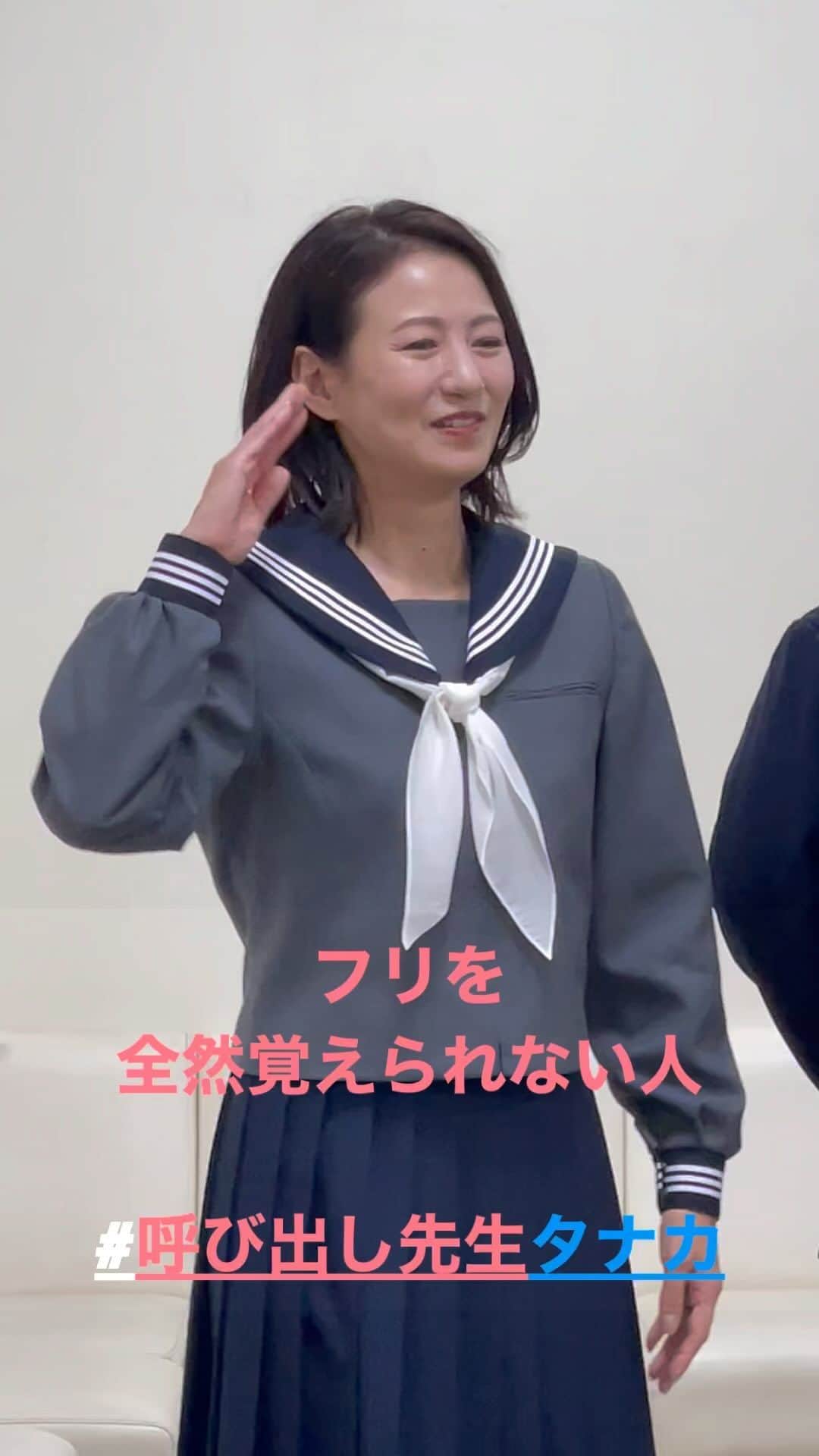 のインスタグラム：「マネージャーさんが撮っていてくれました1」