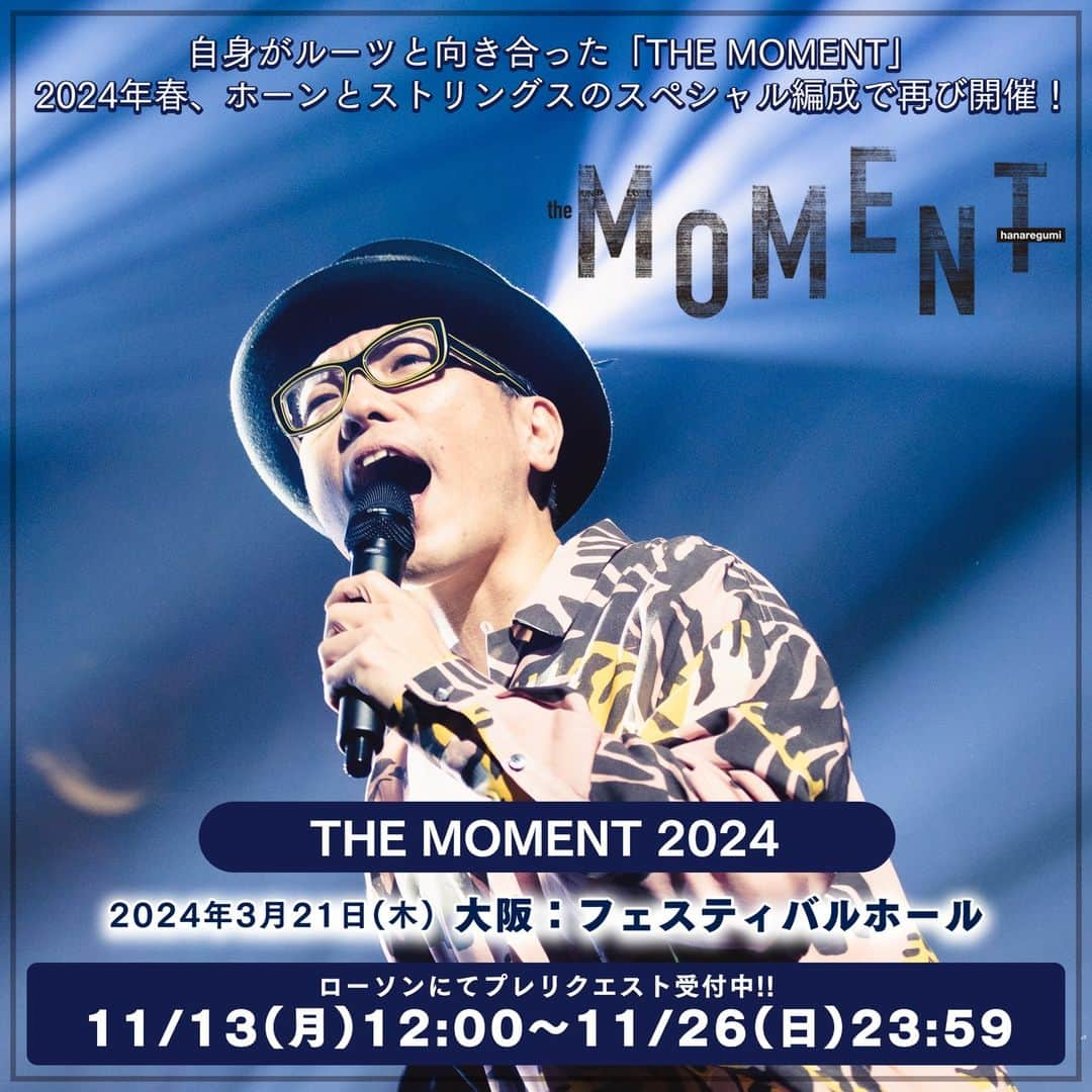 ハナレグミのインスタグラム：「. 2024年に東京と大阪にて開催が決定している『THE MOMENT』！ 3/21(木)大阪・フェスティバルホールでの「ローソン プレリクエスト」受付がスタートしました♪ カルテッドとホーンを迎えたスペシャル編成でお送りするプレミアムライブをお見逃し無く！ 受付期間:2023/11/13(月) 12:00～2023/11/26(日) 23:59 https://l-tike.com/search/?keyword=%E3%83%8F%E3%83%8A%E3%83%AC%E3%82%B0%E3%83%9F . . . #ハナレグミ #Moment  #ローソン #プレリク」