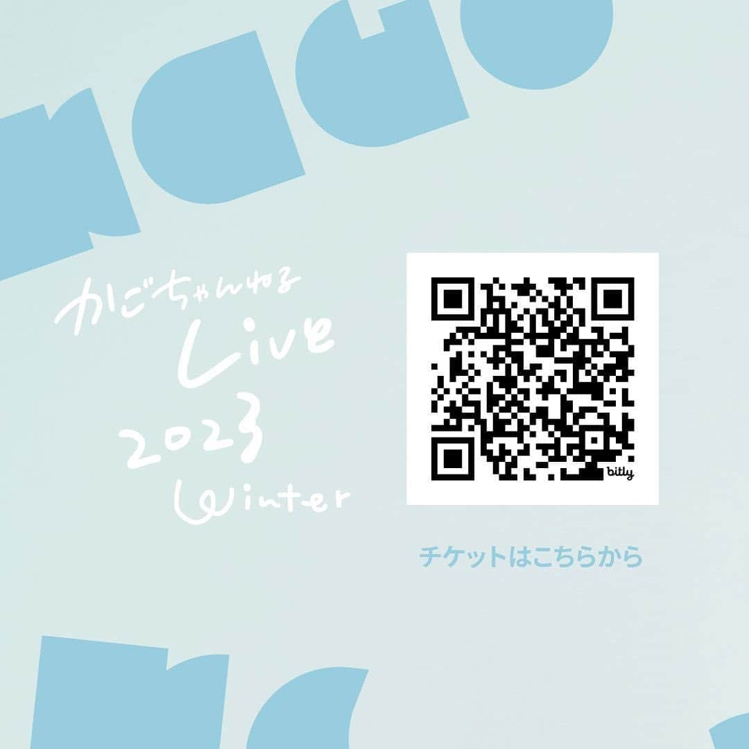 加護亜依さんのインスタグラム写真 - (加護亜依Instagram)「こちらにも🩷 きゃーー！嬉しい！みんなに 会えるのを楽しみにしています😍  \\\開催情報\\\  加護ちゃんねるLIVE 2023 WINTER  日時: 2023年12月17日(日) OPEN 15:00 / START 16:00 / CLOSE 18:00」11月14日 10時07分 - ai.1988kg