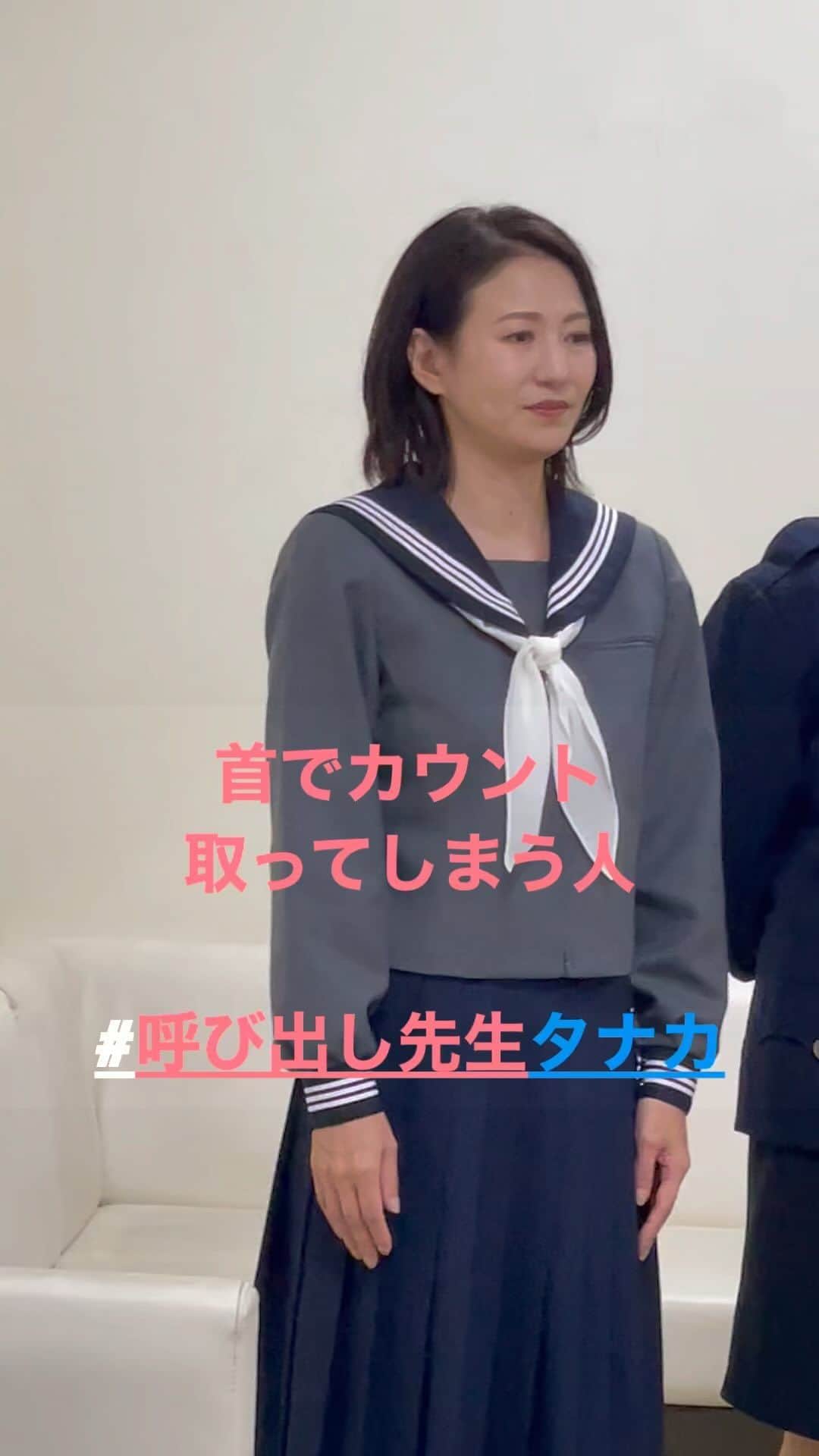 馬場典子のインスタグラム