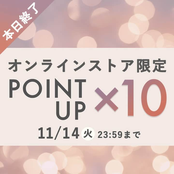 貴和製作所 公式のインスタグラム：「【本日最終日】オンラインストア限定 いよいよ本日23:59までです！  ／ 今だけ！ ポイント10倍🦌📦 ＼  オンラインストアのポイントは、例えば、通常5,000円(税込)のお買い物(※)で50ポイントがつきますが、期間中は『10倍』の500ポイントに！！ この機会にぜひ、いつものパーツのおまとめ買いや、気になっていたパーツをGETして、たくさんアクセサリー作りを楽しんでくださいね！ (※)送料や手数料は含まない商品合計金額のみの金額となります。  ＝＝キャンペーン内容＝＝ ■期間中のお買い物は、付与ポイントが通常の10倍になります。  ＝＝対象ショップ＝＝ ■貴和製作所オンラインストア  ＝＝期間＝＝ ■開始：2023年11月8日(水) 10:00 ～ ■終了：2023年11月14日(火) 23:59 まで (※)開始～終了期間中に注文を確定したお買い物が対象です。」