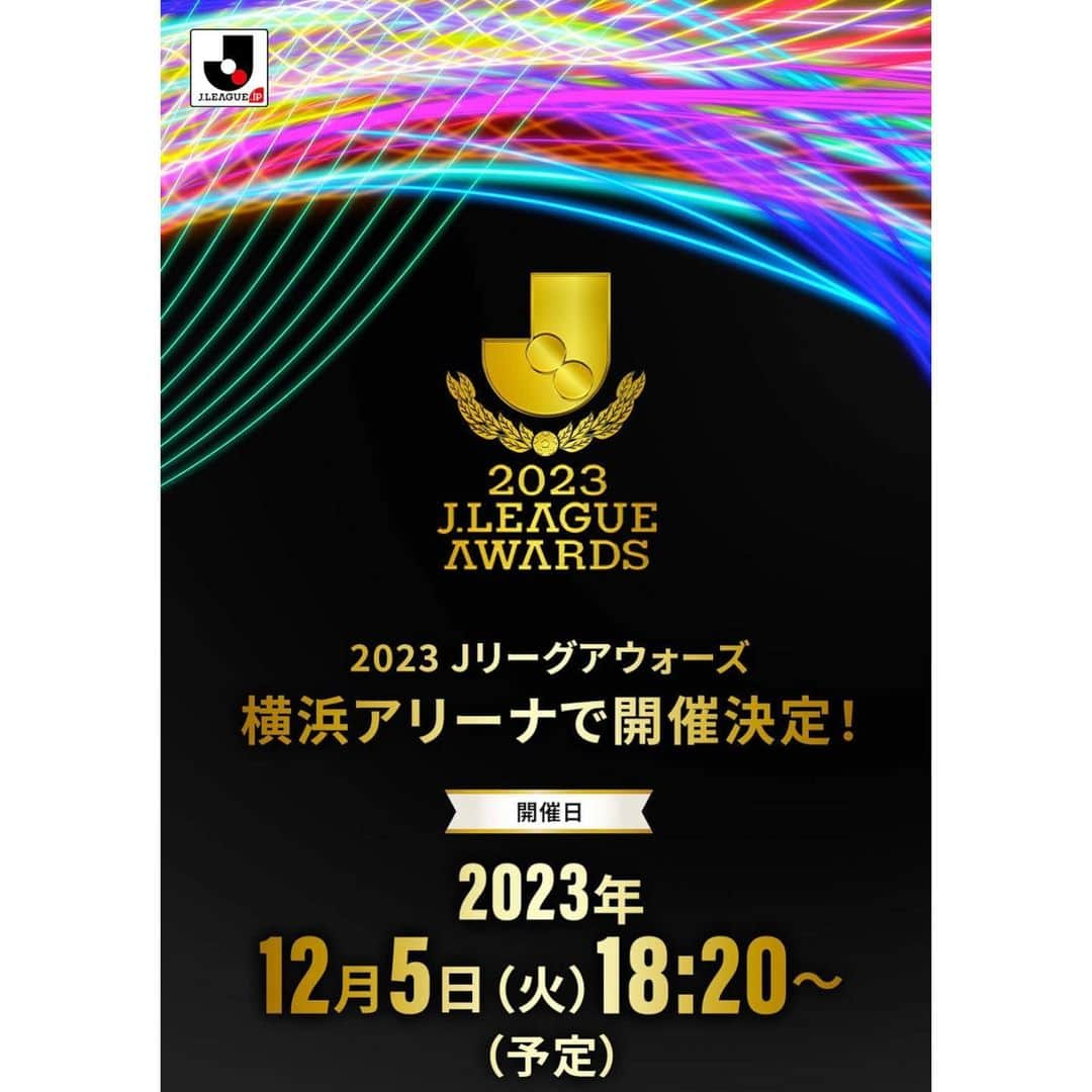 ハリー杉山のインスタグラム：「"2023 J.LEAGUE AWARDS"  夢のような舞台を  影山優佳さんと一緒に総合司会を務めさせていただきます。  Jリーグが始まった1993年の5月。 8才でテレビにかじりついて見てた僕はシャツの下に無数のミサンガを隠して登校し、父との仲を更に深くさせてくれたサッカーという人生の楽しみ方を覚えました。   まさかあの少年が30年後のシーズンと30年の歴史を祝うアウォーズの司会を務めることになるなんて.. 信じられない思いと光栄な気持ちでいっぱいです。  今年も沢山の感動を与えてくれた選手たち、監督やスタッフ、どんな状況でも声を上げたサポーターの皆様に感謝の気持ちを込めて、チームの絆、スーパーゴール、鉄壁のディフェンス、魔法のようなプレーを日本国内だけではなく、海外にも届くようにしっかりとプレゼンテーションしたいと思います。  影山さんとは2018年に"J.ZONE"でご一緒したことを鮮明に覚えてます。同時に開催されてる試合を怒涛にザッピングしながら時には白熱したり、時にはリアルに視聴者の皆さんとディスカッションする大好きな番組にゲーゲンプレスと共に新たな風を吹かせてくれて、輝くサッカー愛に圧倒されました^_^ @kageyamayuka_official   ただただ光栄。  Jリーグに携わる全ての人に最大の敬意を込めて、12月5日、頑張ります⭐️  So a dream has come true.  Presenting the "2023 J.LEAGUE AWARDS" as your host.  Well, seeing this league from the age of 8 when it started in May 1993.  I'm just so honoured.   Speechless really.  December 5th. Put it in the diary!」