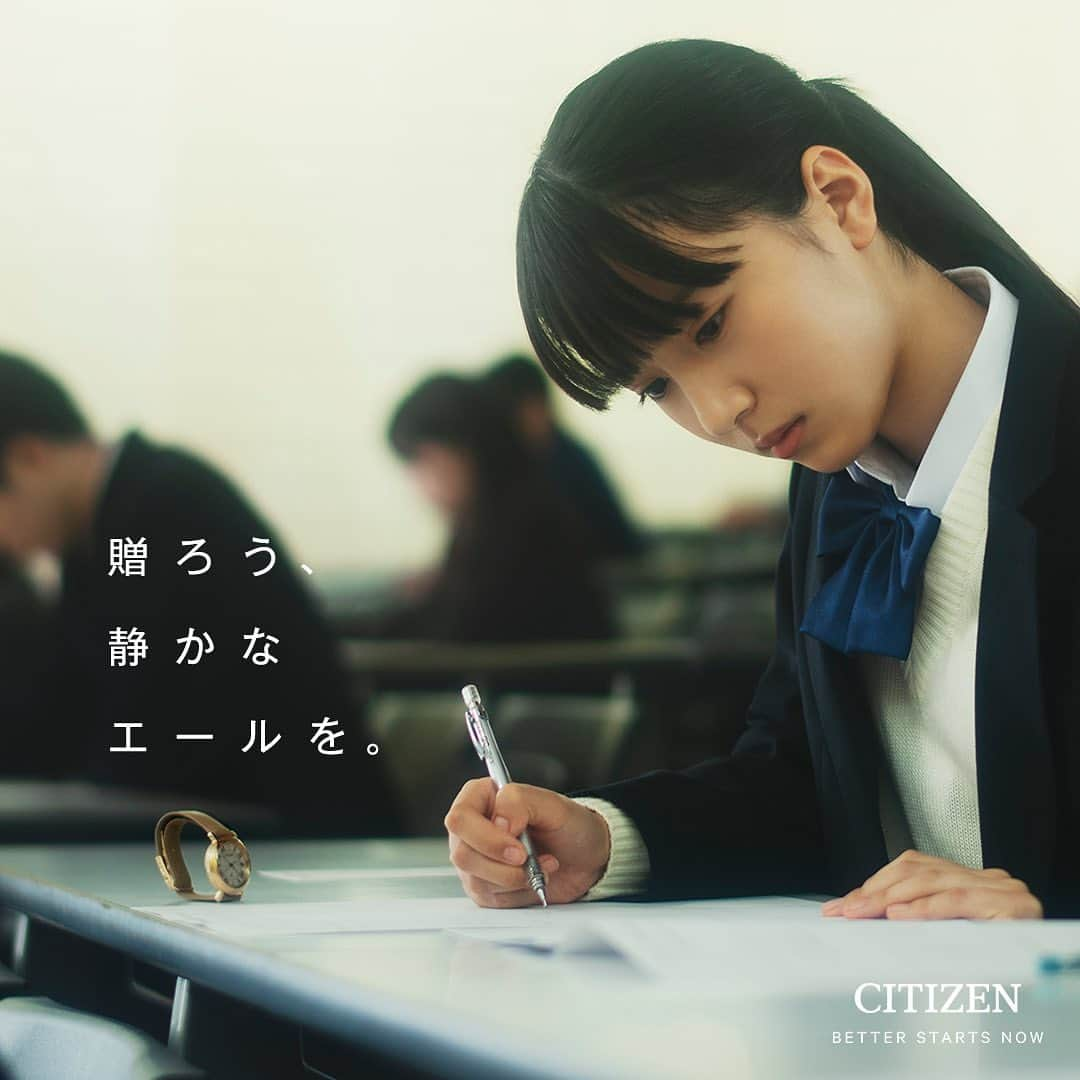 CITIZEN（シチズン時計）さんのインスタグラム写真 - (CITIZEN（シチズン時計）Instagram)「受験生に腕時計を贈ること。 それは勉強をしているときも、休憩しているときも、そして試験の最中も、親の想いと共に受験生を見守ることかもしれません。  贈ろう、静かなエールを。  #静かなエール #受験 #受験生の親 #受験生がんばれ」11月14日 17時50分 - citizenwatchjp