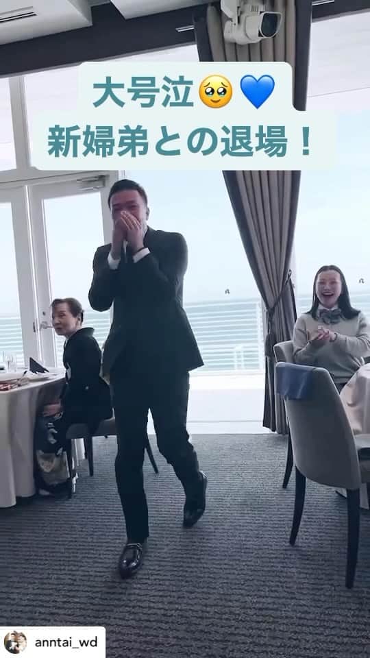 ハナユメのインスタグラム：「予想だにしていない呼び出しに、弟さんまさかの大号泣😭  📸movie by 　@anntai_wd  さん  #ハナユメ #新婦リメイク退場#新婦弟#サプライズ退場#お色直し#結婚式演出」