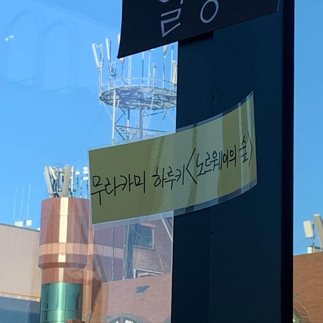 soy kimさんのインスタグラム写真 - (soy kimInstagram)「미셸 공드리를 좋아한다면 if you are fond of Gondry」11月14日 7時02分 - soy_weird