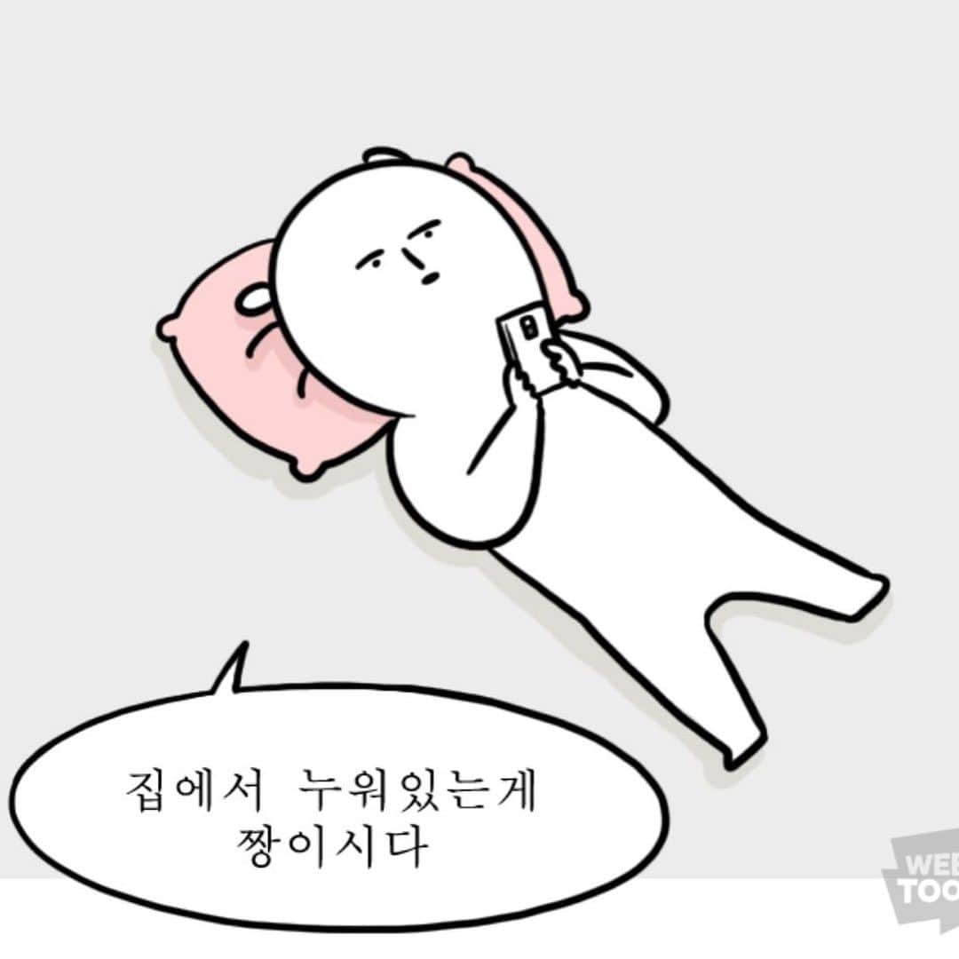 soy kimさんのインスタグラム写真 - (soy kimInstagram)「미셸 공드리를 좋아한다면 if you are fond of Gondry」11月14日 7時02分 - soy_weird