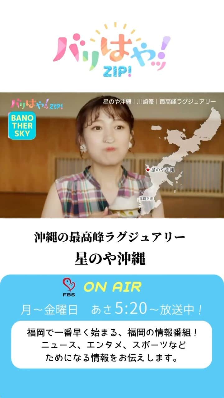 川崎優のインスタグラム