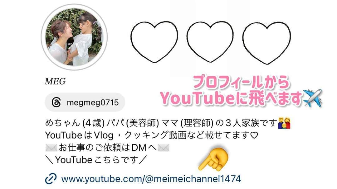 大知めぐみさんのインスタグラム写真 - (大知めぐみInstagram)「切り抜き動画を投稿しそびれていた淡路島旅行のYouTube💦 ⁡ 本当に贅沢な時間で、ロケーションも最高でした✨ ⁡ グランピングの室内の様子や、アメニティ、室内着、お手洗い、お風呂場、他設備まで細かくレポートしてるので、宿泊を検討されている方のお役に立てたら嬉しいです☺️💓 ⁡ Vlog的には、いつものめいめいちゃんねるらしく、家族のわちゃわちゃメインです笑 ⁡ ⁡ ⁡ ⁡ ⁡ ⁡ ⁡ ⁡  #子連れ旅行 #グランピング #子連れキャンプ #子供のいる暮らし #女の子のママ  #女の子ママ #육아스타그램 #幸せのパンケーキ淡路島 #육아소통 #幸せのパンケーキ #淡路島 #淡路島観光 #淡路島旅行 #家族旅行 #関西旅行 #プール付きホテル #絶景キャンプ #グランピングリゾート #グランピングbbq #バーベキュー #映えスポット #愛犬と泊まれる宿 #贅沢な時間 #犬連れキャンプ #旅行  #旅行好きな人と繋がりたい  #愛犬とお出かけ  #30代ママ#グランピングリゾート淡路#愛犬と旅行」11月14日 8時05分 - megmeg0715