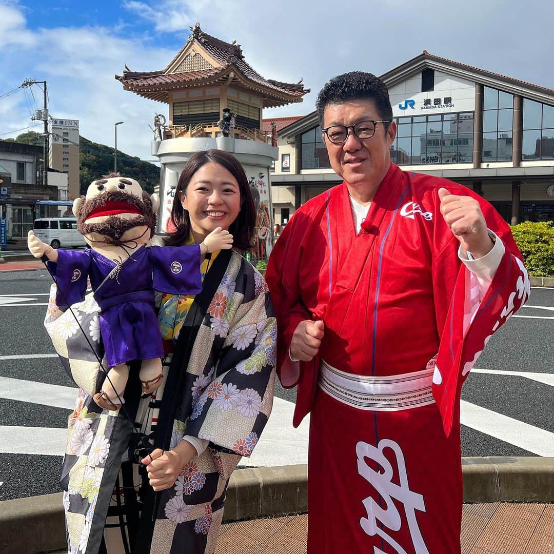 渕上沙紀のインスタグラム：「昨日は浜田で佐々岡さんとロケでした😆 絶景スポットたくさん！！綺麗だったなぁ〜✨  そして！！！今日はBUTSUBUTSU！ よろしくお願いします♩ #浜田」