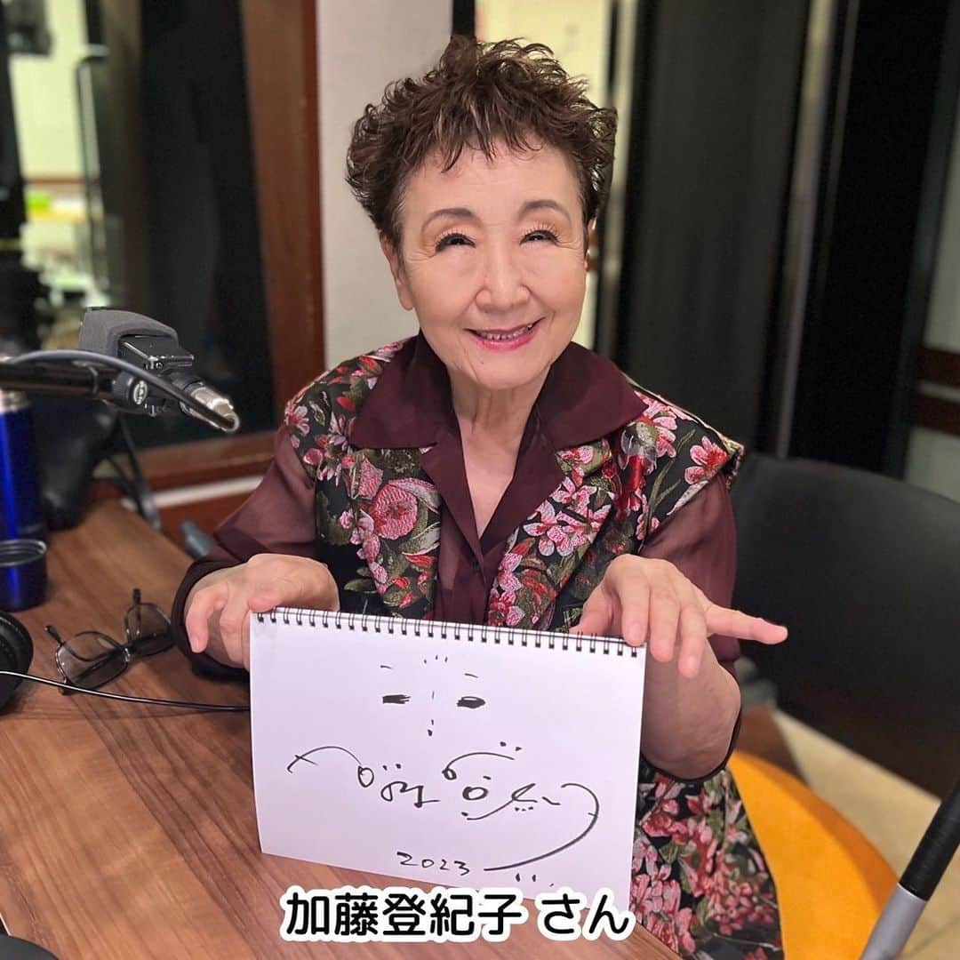 坂本美雨のディア・フレンズさんのインスタグラム写真 - (坂本美雨のディア・フレンズInstagram)「11月14日（火）#ディアフレンズ #加藤登紀子 さんをお迎えします🥀 @tokiko1965  まもなく80歳を迎える、加藤登紀子さん😵 1971年から半世紀にわたって開催されている恒例の 『#加藤登紀子ほろ酔いコンサート 2023』がスタート🎤 美味しいお酒をたしなみながら楽しむ大人のコンサートに なっています♬  コンサートのことや、加藤さんの最近の活動について お話しうかがいます！  🍵火曜日限定コーナー「辻利GreenTime」🍵 プレゼントもありますよ〜🍵 📻午前11時から放送、ぜひ聴いてね〜🎧  #坂本美雨 @miu_sakamoto @miusakamoto.staffofficial #tokyofm #JFN #全国38局ネット #radiko  @tokyofm_official」11月14日 8時51分 - dearfriends80