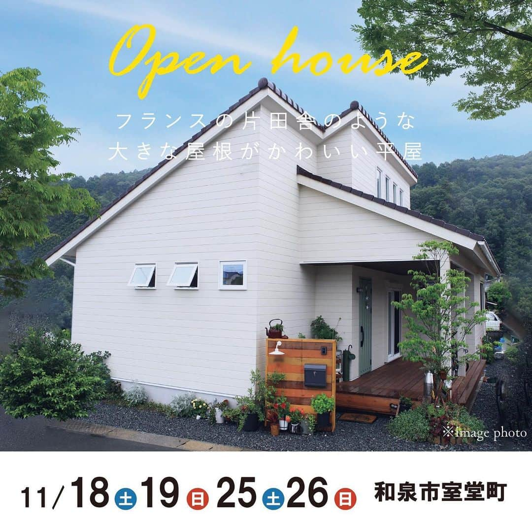 homelife 夢を叶える暮らし方のインスタグラム：「完成見学会のお知らせ🏠  11/18(土)19(日) 25(土)26(日)に和泉市室堂町で完成見学会を開催いたします！  フランスの片田舎を連想させるアンティークな外観🇫🇷 家事が楽になる動線にこだわった平屋のお家です🧺  是非ご予約お待ちしております🌿 ・ 皆様のいいね❤️コメント💭が励みになります☺️ インスタの仕様変更に伴い、フォローしていただいていても届きにくい可能性があるようです😢 通知設定をしていただけると嬉しいです🔔  ＿＿＿＿＿＿＿＿＿＿＿＿＿＿＿ " #世界一あなたらしい住まいを " 「すべての人に最高の住まいを届けたい」 デザイン、品質、価格、どれも妥協しない家づくりを追求しています。 アーキホームは大阪・京都・兵庫・滋賀・奈良・和歌山（一部）・福井（一部）で家づくりをしている会社です🏘 ＿＿＿＿＿＿＿＿＿＿＿＿＿＿＿ ☆グッドデザイン賞2020 2023 ☆ハウスオブザイヤーインエナジー2022特別優秀賞 ☆SUUMO関西工務店ランキング1位 ＿＿＿＿＿＿＿＿＿＿＿＿＿＿＿ . #平屋 #アンティーク #完成見学会 #和泉 #和泉市 #新築 #注文住宅　 #家づくり #新築一戸建て #新居 #自由設計 #空間デザイン #戸建て　 #おしゃれな家 #施工事例 #ホームライフ #アーキホーム #統一感 #空間デザイン #パッシブデザイン #関西ナンバーワンの住宅メーカー #100年の暮らしを考える」