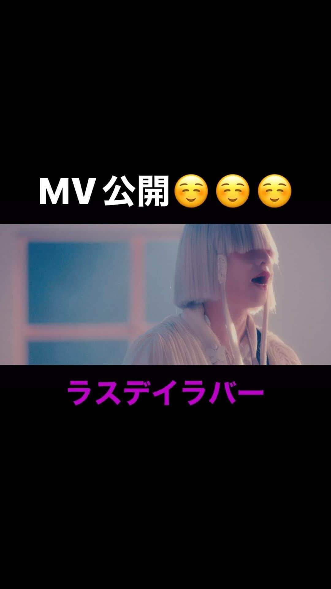 のインスタグラム：「ラスデイ ラバー  3rdAL収録曲 “ラスデイ ラバー” のMVが YouTubeで公開されました(☺️☺️☺️☺️)  #SKSZIGZAG  #ラスデイラバー #sks #ジグザグ #ドラム #ドラムソロ #drums #drumsolo #drummer #drummerlife #pops #music #musician #songs #zildjiancymbals #yamahadrums #rohemadrumsticks #teamrohema #aspr #アサプラ #ead10」