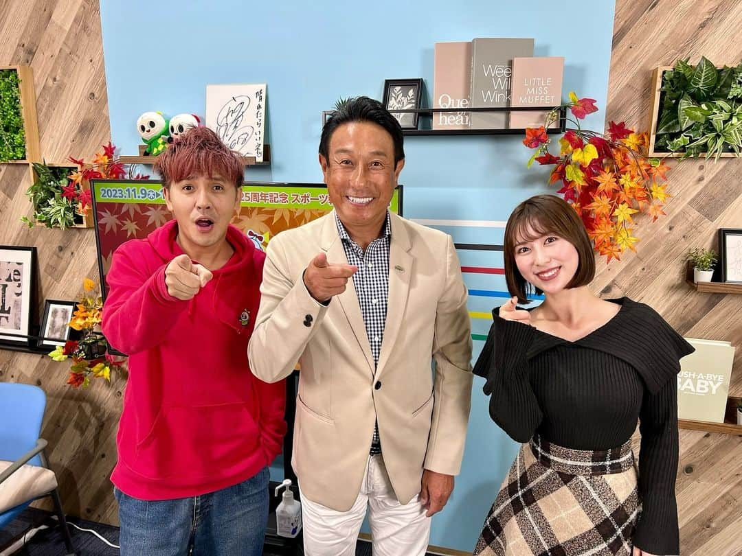 太田えりなのインスタグラム：「.  今日の『ペラ坊＆ペラ美の晴れたらいいね！』優勝戦配信✨  宮本和知さんがゲストで来られました♪ すごく気さくでサービス精神旺盛で素敵な方でした☺️  . .  #ボートレース福岡 #宮本和知 さん」