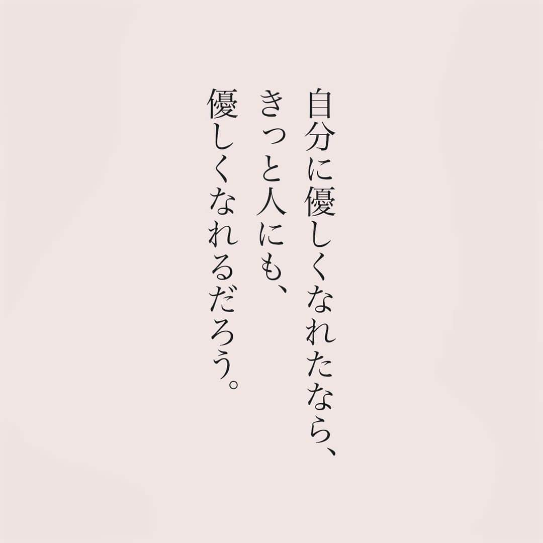 カフカさんのインスタグラム写真 - (カフカInstagram)「.  頑張れない自分を 責めないように。  #言葉#ことば#言葉の力 #前向き#気持ち#心　 #幸せ#悩み#不安#人間関係#生き方 #考え方#自分磨き#人生 #頑張る #大切 #幸せ #大事 #成長 #日常 #生活  #日々#毎日#エッセイ#自己成長#自分らしさ #あなたへのメッセージ」11月14日 19時07分 - kafuka022