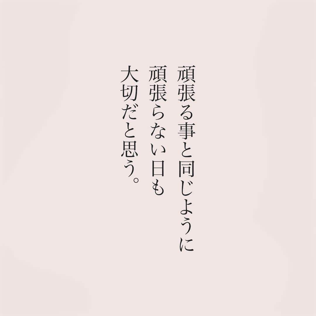 カフカさんのインスタグラム写真 - (カフカInstagram)「.  頑張れない自分を 責めないように。  #言葉#ことば#言葉の力 #前向き#気持ち#心　 #幸せ#悩み#不安#人間関係#生き方 #考え方#自分磨き#人生 #頑張る #大切 #幸せ #大事 #成長 #日常 #生活  #日々#毎日#エッセイ#自己成長#自分らしさ #あなたへのメッセージ」11月14日 19時07分 - kafuka022