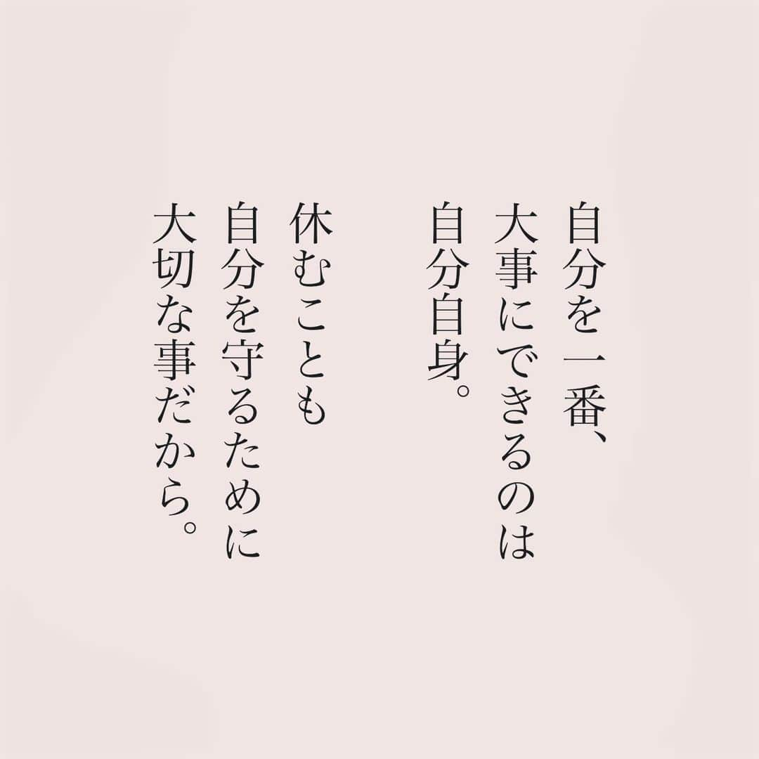 カフカさんのインスタグラム写真 - (カフカInstagram)「.  頑張れない自分を 責めないように。  #言葉#ことば#言葉の力 #前向き#気持ち#心　 #幸せ#悩み#不安#人間関係#生き方 #考え方#自分磨き#人生 #頑張る #大切 #幸せ #大事 #成長 #日常 #生活  #日々#毎日#エッセイ#自己成長#自分らしさ #あなたへのメッセージ」11月14日 19時07分 - kafuka022