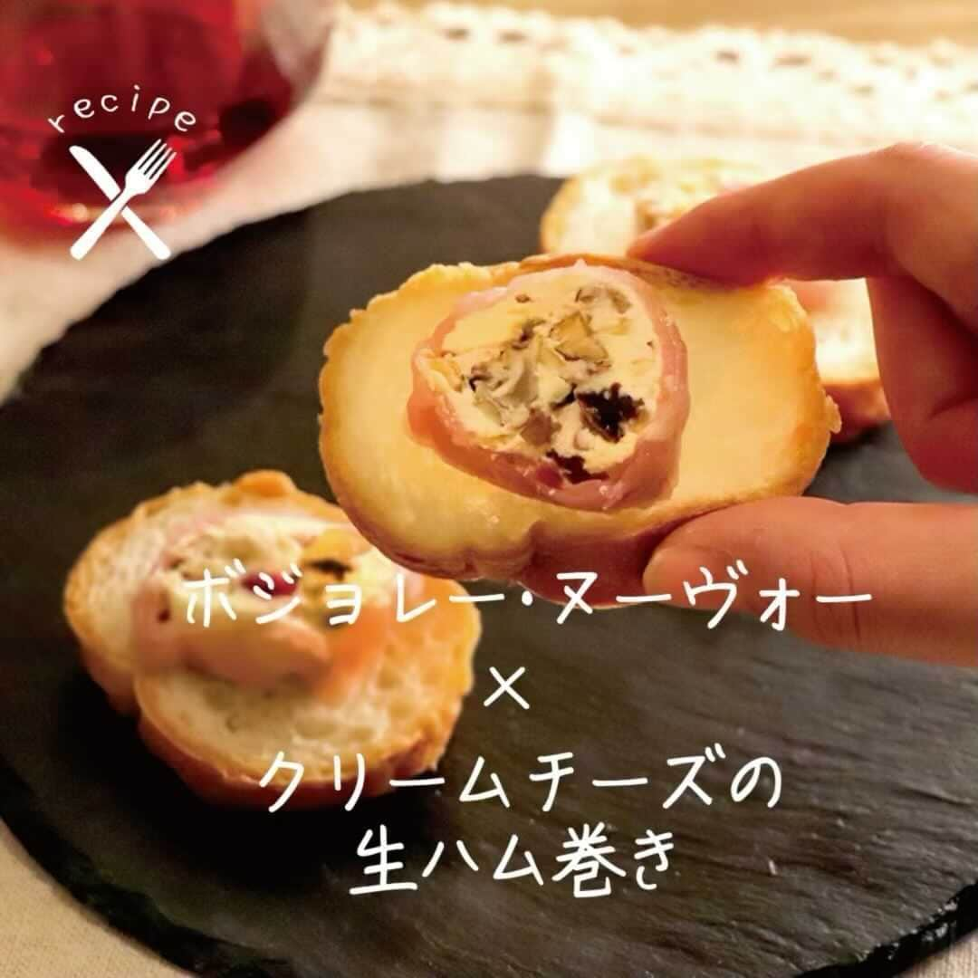 ワイン専門店エノテカ公式アカウントのインスタグラム