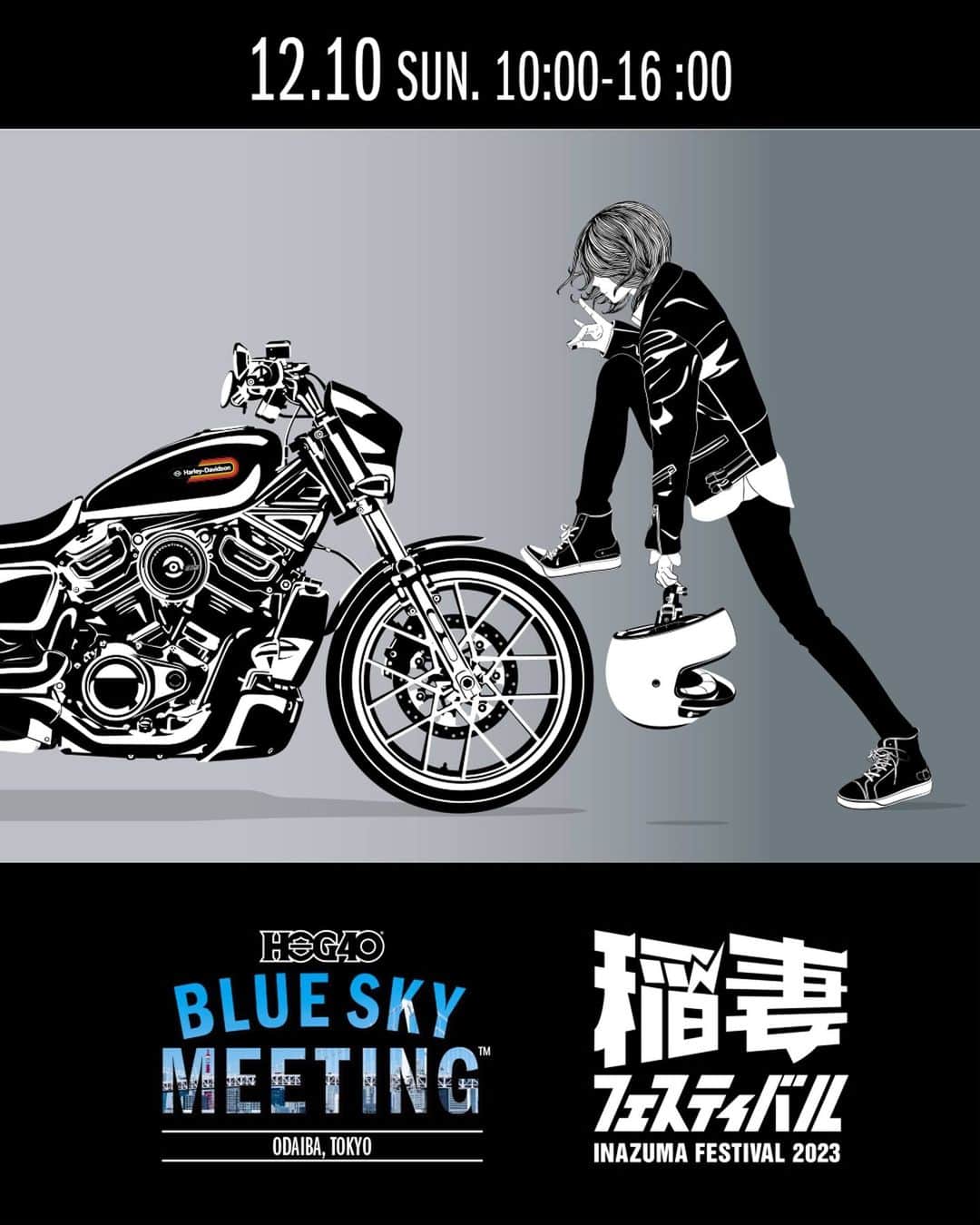Harley-Davidson Japanさんのインスタグラム写真 - (Harley-Davidson JapanInstagram)「【BLUE SKY MEETING™】12/10(日)お台場で東京初開催 今年最後のBLUE SKY MEETINGが「稲妻フェスティバル」に登場。話題の「X350」「X500」をはじめとする最新モデル展示、バイクの免許を持っていなくても擬似運転ができる「ジャンプスタート体験」、アパレルやグッズ販売など見逃せないコンテンツをが盛りだくさんです。H.O.G.会員には、今年を締めくくる特典の「オリジナルワッペン」限定配布のほか、コーヒーもご提供。「稲妻フェスティバル」のアメリカンなファッションやフード、様々な体験型コンテンツと合わせて是非お楽しみください。  日時：12/10（日）10:00～16:00 会場：お台場特設会場（東京都江東区青海1丁目1） https://hog.blueskyheaven.jp/event/meeting-odaiba-tokyo/  今回のBLUE SKY MEETINGは、稲妻フェスティバル会場内での開催となります。稲妻フェスティバルのご入場は有料ですが、H.O.G.会員には無料の稲妻フェス入場チケットと無料の二輪駐車スペースをご用意しています。駐車スペースのご利用時間は9〜17時です。駐車台数に限りがあり、混雑状況により入場できない場合がありますのでご了承ください。H.O.G.専用受付を設置予定ですので、会員証のご提示をお願いします。 #HarleyDavidson #ハーレーダビッドソン #UnitedWeRide #BlueSkyMeeting #X350 #X500 #稲妻フェスティバル」11月14日 19時00分 - harleydavidsonjapan