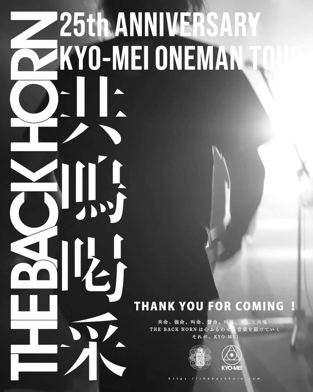 THE BACK HORNのインスタグラム