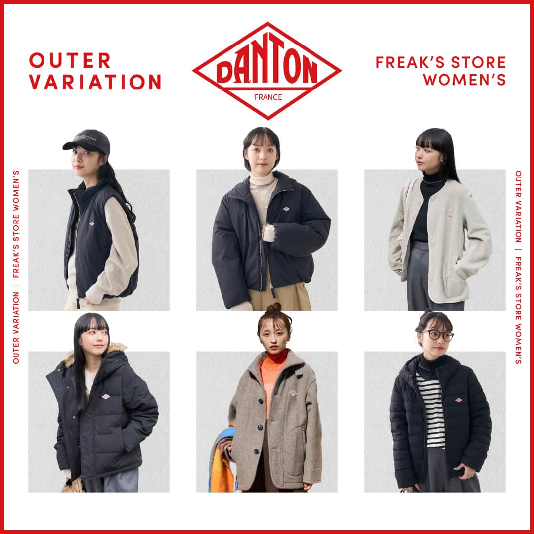 のインスタグラム：「-フリースからダウンまで揃う、DANTONの人気冬アウター-  冬の定番人気ブランドDANTON＜ダントン＞。 今季はフリース・ウール・ダウンなど豊富なラインナップ！ シンプルだけど品のあるデザイン、洗練されたシルエットで長年愛され続けています。  ▶︎TOPページ( @freaksstore_official )のURLからFeatureをご覧ください。  #freaksstore #フリークスストア #freaksstore23fw  #freaksstoreofficial #freaksstore_women」