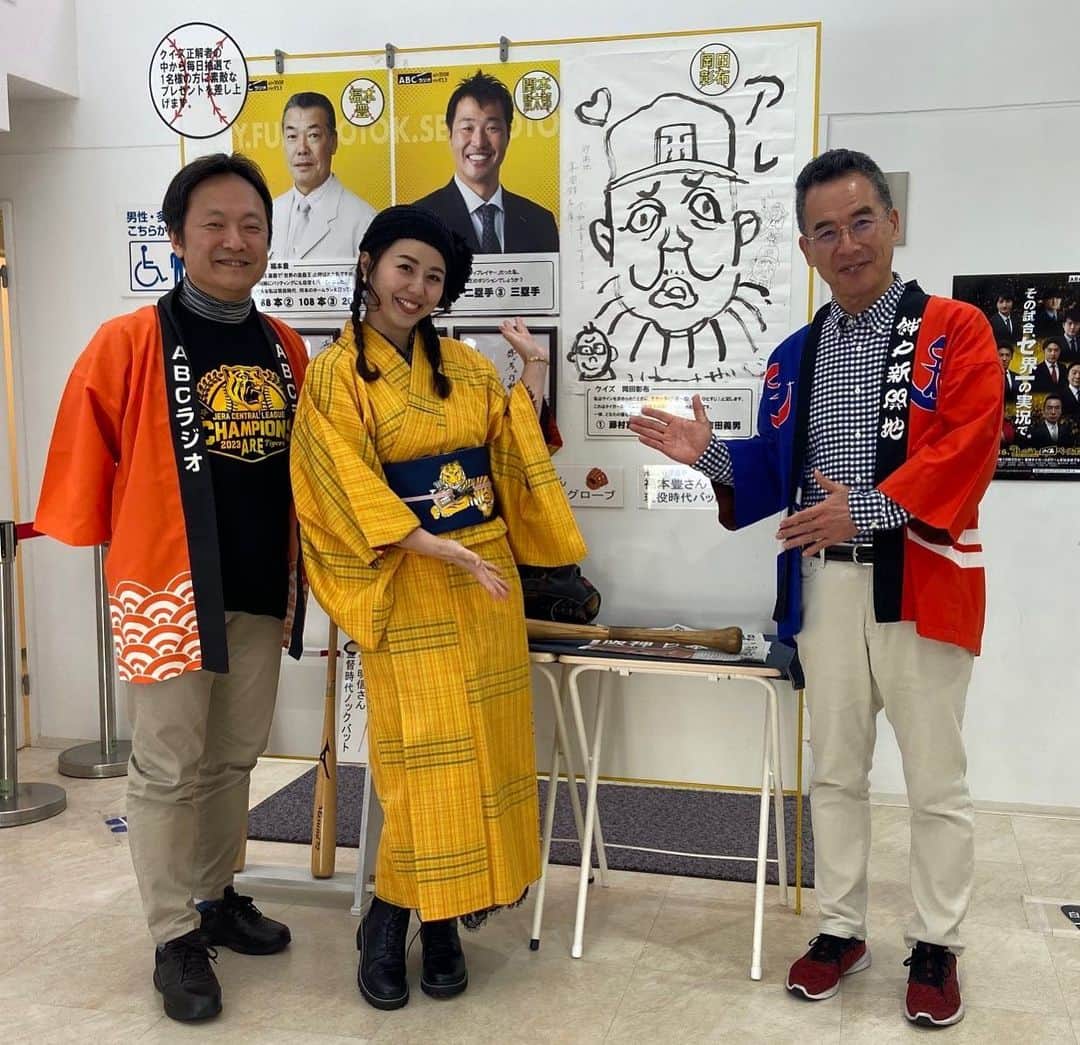 桂紗綾のインスタグラム：「今週の神戸新開地喜楽館は 『プロ野球応援ウィーク 阪神優勝記念特番！』 日替わりでトークコーナーにはプロ野球好きの噺家さんお二人と、 支配人・伊藤史隆アナorアッシーこと芦沢誠アナも出演♪  私は普通にお客さんで応援😆 毎年6月と11月にあるこのイベント、楽しみにしています！ タイガースイメージのお着物コーデの詳細はまた後ほど〜🐅💕」
