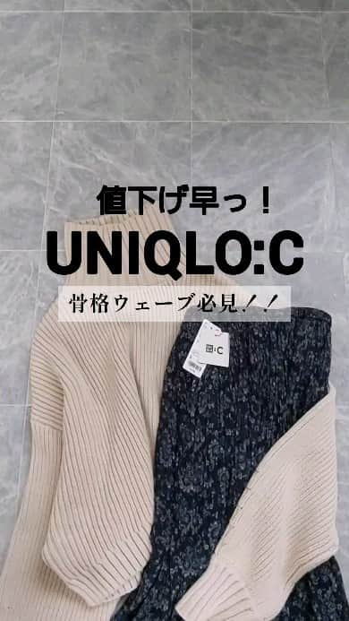 acoのインスタグラム：「UNIQLO:C 値下げするの早くない？！ 値下げされてすぐポチってたスカート🤭💓 シャラシャラ揺れてめちゃくちゃ可愛い！素材も骨格ウェーブ向きだよ  アウターには @andme_official の 大人カッコいいロングコートをチョイス♡ ふんわりとしたフェイクウール。 シフォンとの相性抜群♪  さっと羽織るだけでスタイリッシュな雰囲気に。 大きめヨーク、袖の丸みも可愛いよ🥰  今日はZOZOで25%オフ 明日はさらに500円クーポンだって👏  ストーリーから飛べるのでチェックしてみてね♪  ** #PR#andme#アンドミー #アンドミーコーデ #アンドミースタイル  #骨格ウェーブ #コート#アウター#ロングコート #ユニクロ#ユニクロコーデ #ユニクロ購入品 #シフォンスカート #プリーツスカート #40代#40代ファッション #40代ママ #着回し#着回しコーデ #秋コーデ#秋服 #秋冬ファッション#冬コーデ #大人カジュアル#大人女子」