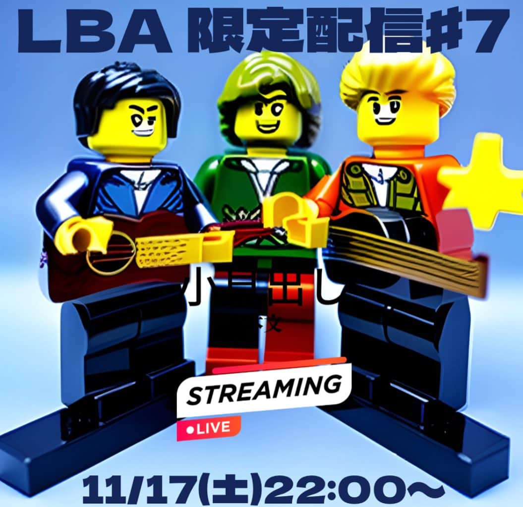 LEGO BIG MORLさんのインスタグラム写真 - (LEGO BIG MORLInstagram)「今月の打上げ生配信もライブ終了直後の22時から行います‼️  興奮冷めやらぬ中で一緒に打上げしましょう🍻  #LEGOBIGMORL」11月14日 19時03分 - legobigmorl