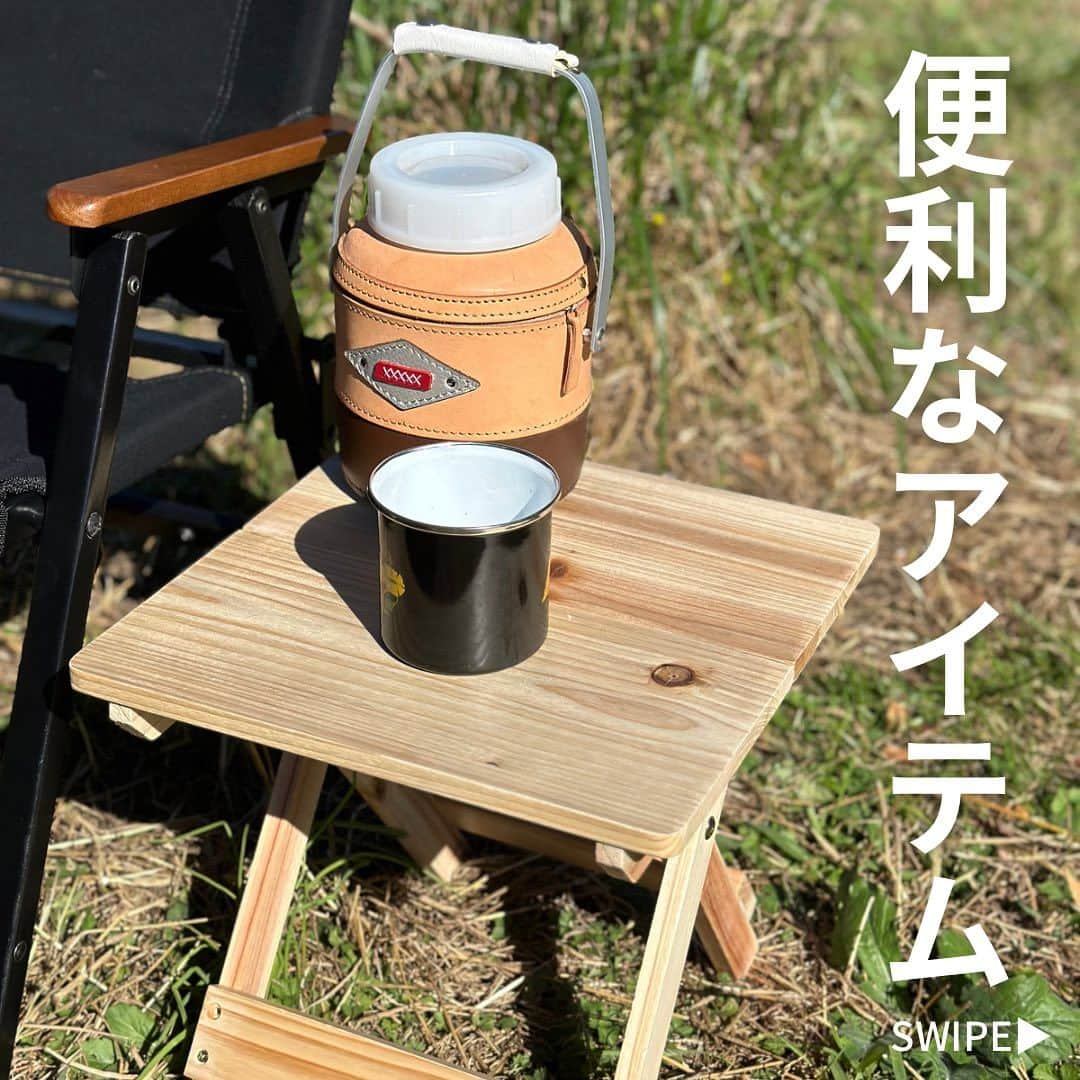 CAMPER MODEさんのインスタグラム写真 - (CAMPER MODEInstagram)「3コインズでキャンプで便利アイテム発見✨  キャンプ時のサイドテーブルとしても使えて、スタンドとしても使える便利アイテム♬  木製で雰囲気もよくキャンプとの相性も◎ 畳んでコンパクトに持ち運びも良き⛺️  3コインズでチェックしてみてね✨  #3coins  #キャンプ #CAMP #キャンプは人生を豊かにする」11月14日 19時04分 - camper_mode