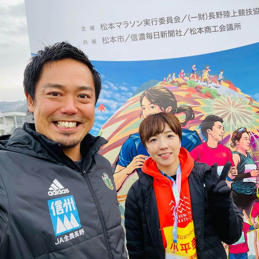 片山真人さんのインスタグラム写真 - (片山真人Instagram)「【ガチャスタグラム マラソン篇】  マラソンの季節到来🏃‍♂️💨 松本マラソン2023に出場✨ 沿道からの応援ほんま助かった、ありがとう😊  #松本マラソン 2023🏃‍♂️🏃‍♀️ #魅せたい三ガク都がここにある  #ゲストランナー ✨ #ファンラン （10km）に参加😁 #阿部琢久哉 さんはフルマラソン👏 #ボアンポン賢 社員もフルマラソン👏  多くの人が参加した大会👍🏃‍♂️ みんなで目指した完走る👍🏃‍♀️  スペシャルな大会ゲストも✨  #神野大地 さん『山の神⛰️』 #小平奈緒 さん『五輪金メダリスト🥇』 #臥雲義尚 松本市長✨ #金哲彦 さん『プロランニングコーチ』 #西谷綾子 さん『モデル・タレント』 #sui さん『シンガーソングランナー🎤』  あと、阿部と片山のザコンビ…😇  山雅ランナーの“RUNSOUL”の皆さんもユニフォームや山雅グッズを付けて走ってくれた👏✨  他チームサポの方も一緒に🤝  #片山真人 #ガチャ 気持ちよく10kmラン💨 #スタート 前のお立ち台からの挨拶で猪木さんをしっかりかました男✊  ほんまに気持ちよく楽しく走れた今大会やった⤴️  ほんまに応援してくれたみんな、ありがと🙌  次回マラソンは来週の生坂村のイクランや🏃‍♂️💨  みんなにパワー貰ったし、今週もしっかり走り切るわ🔥  #松本山雅fc ⚽️ #ホームゲーム 🏟️ #積小為大 でコツコツ積み上げる⤴️ #勝つ 🔥  #onesoul ☝️」11月14日 19時05分 - gachastagram.11