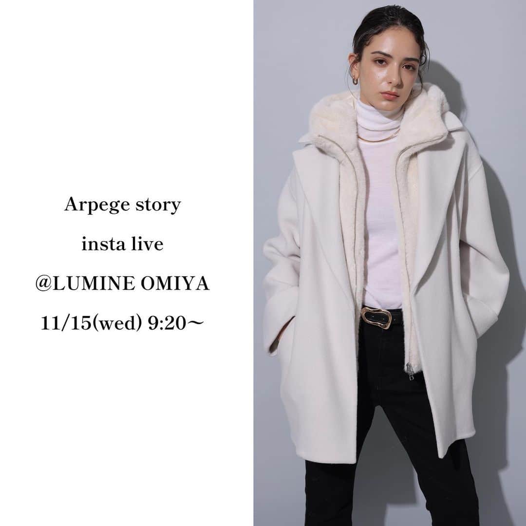 のインスタグラム：「■INSTA LIVE告知■ 11/15(水) 9:20〜START ⁡ ＼ルミネカード10%OFF最終日／ ルミネ大宮店の人気アイテムをご紹介します🛒 ぜひCHECKしてみてください！ ⁡ ※こちらのフィード投稿は削除する可能性がございます。 ご了承くださいませ。　　 ⁡ ——————————————— ⁡ ◼︎NEWS◼︎ ⁡ LUMINE CARD 10%OFF❣️ 11/9(木)〜11/15(水) ⁡ 期間中、ルミネカードのご利用で10%OFF！ ⁡ 【開催店舗】 ・Arpege story ルミネ新宿店 ・Arpege story ルミネ有楽町店 ・Arpege story ルミネ池袋店 ・Arpege story ルミネ横浜店 ・Arpege story ルミネ大宮店 ⁡ ——————————————— #arpegestory  #apuweiserriche  #jusglitty  #rirandture  #mystrada  #caduné  #arpegestoryoriginal  #instalıve  #アルページュストーリー  #ファッションの力を信じよう」