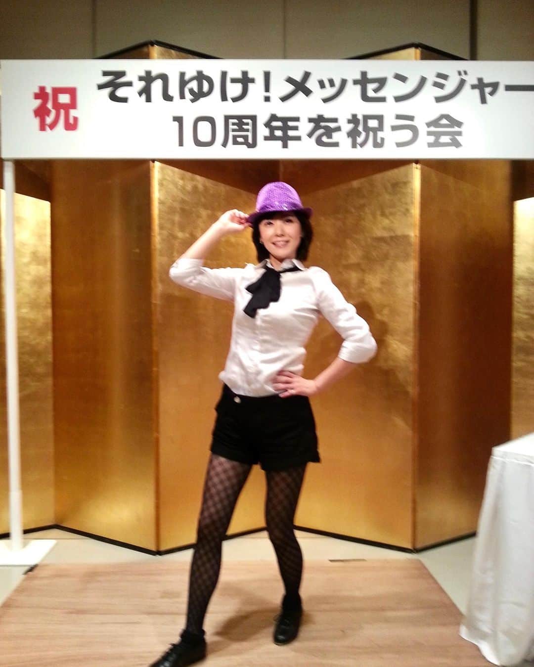 床嶋佳子アイコラ 内田理央と小関裕太の新年メッセージ🎍 | TikTok