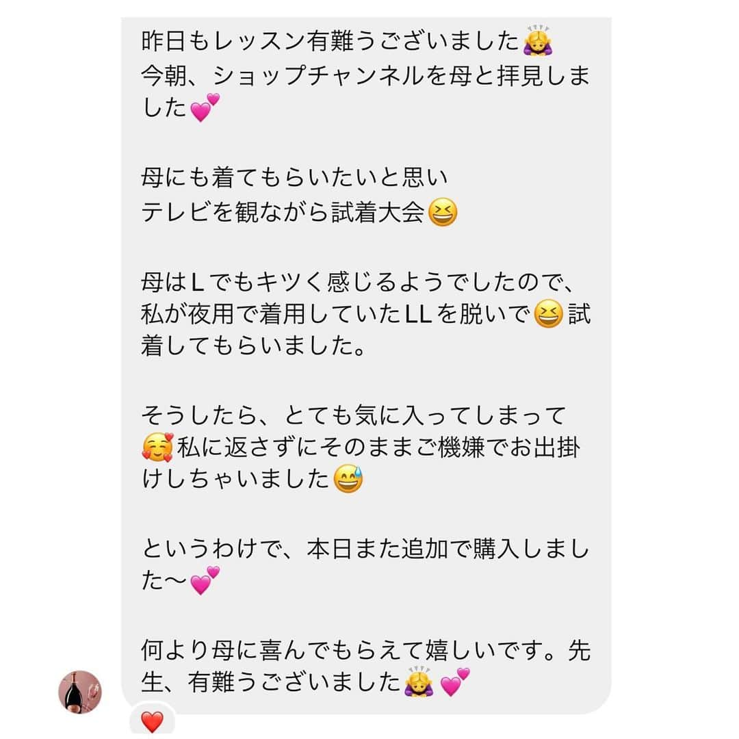 樫木裕実さんのインスタグラム写真 - (樫木裕実Instagram)「昨日はショップチャンネルの後に 打ち合わせも2本。 そして夜レッスンと長い1日でしたが 全く疲れることもなくシェイパーとレッスン効果👍  皆さんが昨日のショップチャンネルの動画をあげてくれていたり、メッセージもたくさんいただきました💕 後から録画観るのって恥ずかしくて なかなか自分では観ようとしないんですが 皆さんが投稿された動画や写真を取って記録用として 記念に残します😊 皆さんがアップするのってそれぞれがみんな 違う観点でアップしてるから印象に残るところが 違うんだろうなぁって思って楽しいです。 83歳の高齢の方が脱がないでそのまま出かけて くれたのが嬉しかったです。  そして2本の打ち合わせの時にそれぞれに シェイパーを着てくれていた担当の方々が この商品本当に凄いから世の中のたくさんの方々に 知ってもらいたい。 朝腰痛だったのにシェイパー着て駅まで歩いたら 治っている😳 だから本当にたくさんの人に伝えたい。 とまるで私の気持ちと同じように話してくれたのです😭🙏 本当にありがたいです。  次のショップチャンネルはいよいよインナースパッツです！ 上下で着たら最強です。 12月20日楽しみに待っていて下さい。  #ショップチャンネル #樫木裕実 #こだわりのインナー #ボディメイク #カーヴィー #24h健康くびれ筋ビューティーシェイパー  #皆様からのメッセージ」11月14日 19時13分 - kashikihiromi