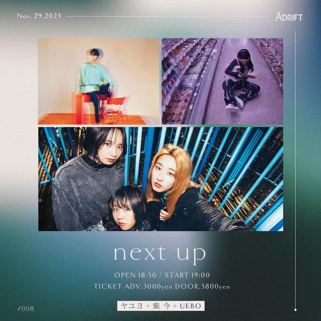 紫今のインスタグラム：「【📣LIVE情報🔥】  next up  日程：2023/11/29(Wed)  OPEN 18:30 / START 19:00  TICKET： ADV¥3,000 DOOR¥ 3,800  チケットはこちら⬇️ https://eplus.jp/sf/detail/3995300001-P0030001  バンドセットで歌います🎤  LIVE： ヤユヨ 紫 今 UEBO」