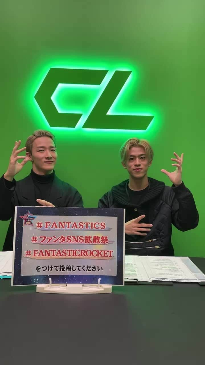 FANTASTICS from EXILE TRIBEのインスタグラム