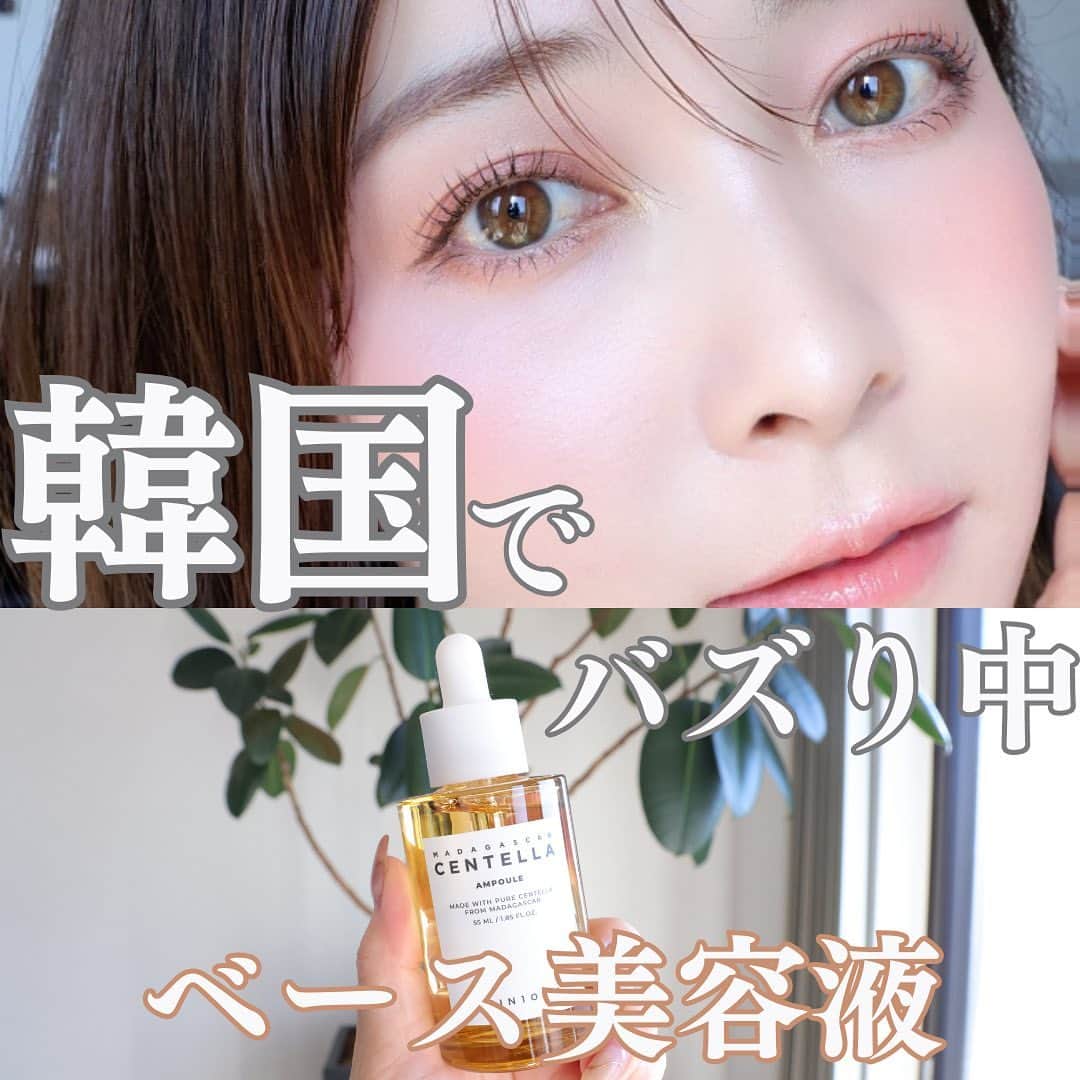 山口夏実のインスタグラム