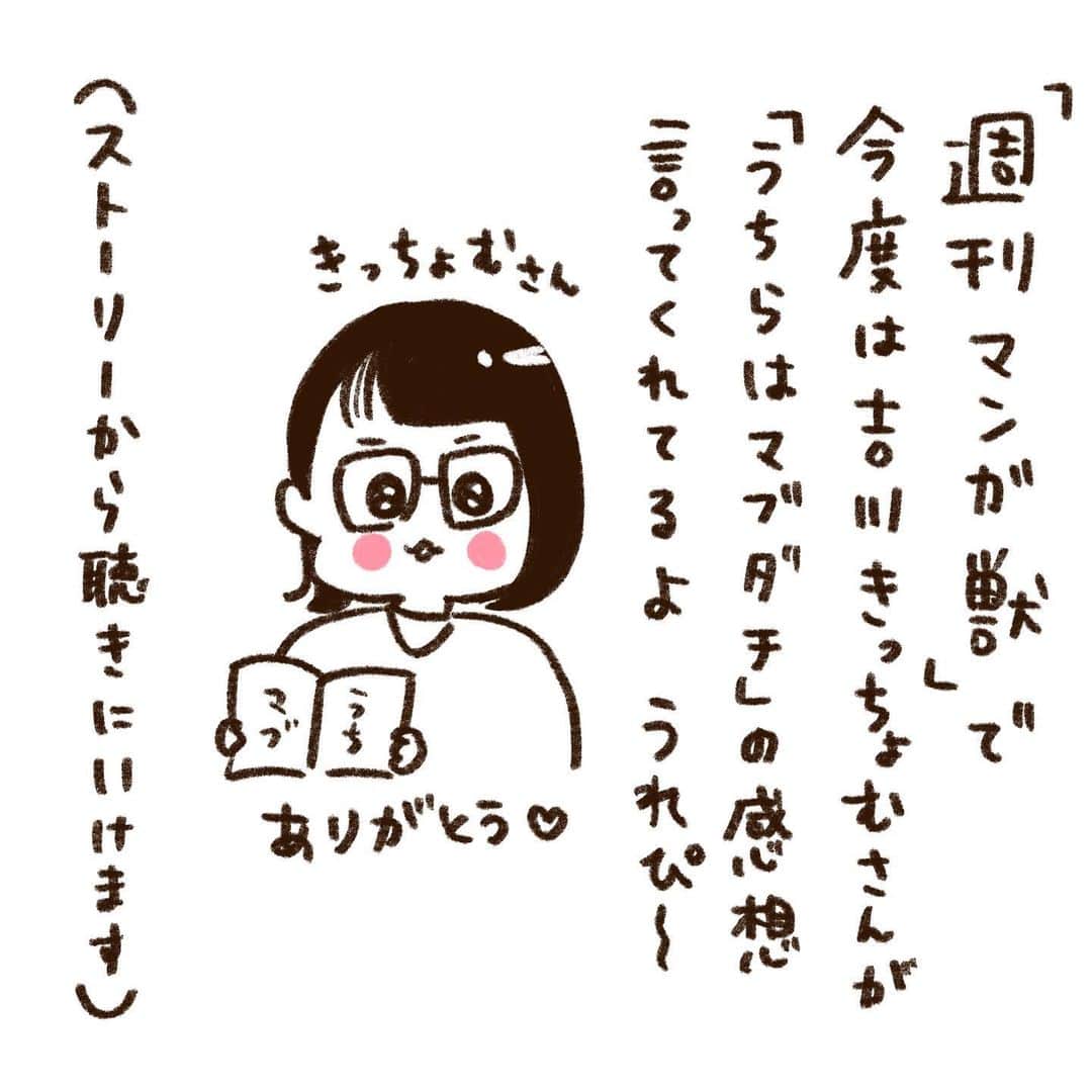 やまもとりえのインスタグラム：「ありがた〜い🩷 ストーリーから聴きにいけます」